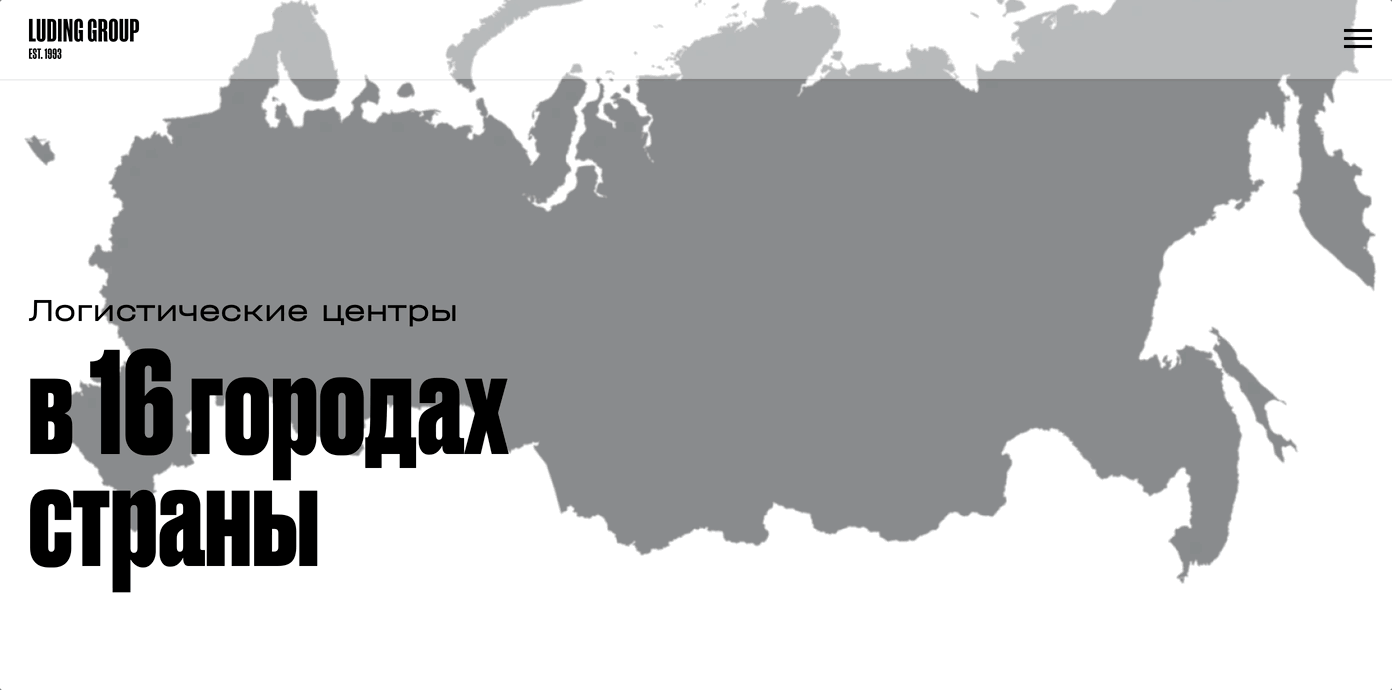 Редизайн сайта алкогольного холдинга LudingGroup — Изображение №13 — Интерфейсы, Брендинг на Dprofile