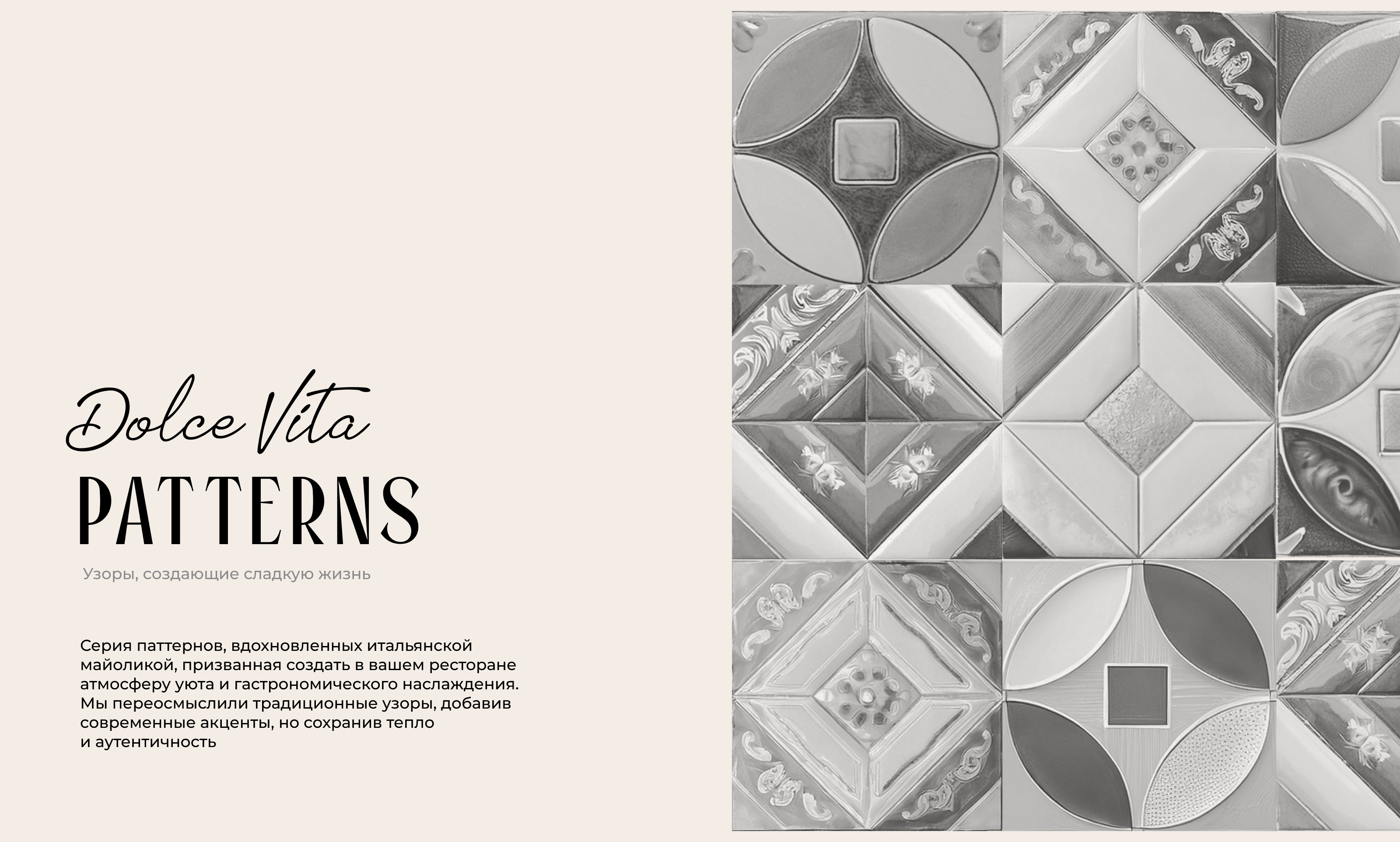 Osteria Bambini — Изображение №9 — Брендинг, Графика на Dprofile