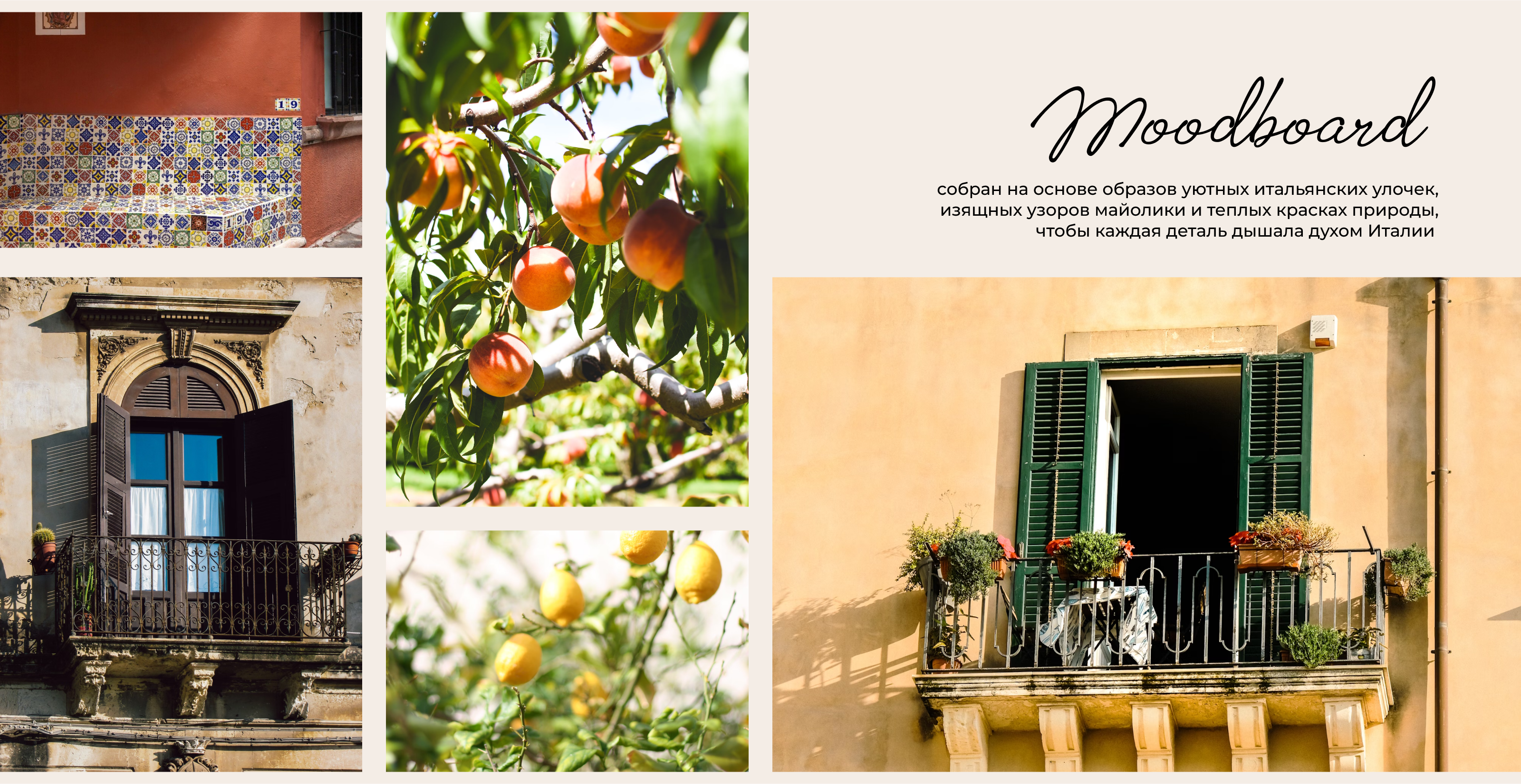 Osteria Bambini — Изображение №3 — Брендинг, Графика на Dprofile