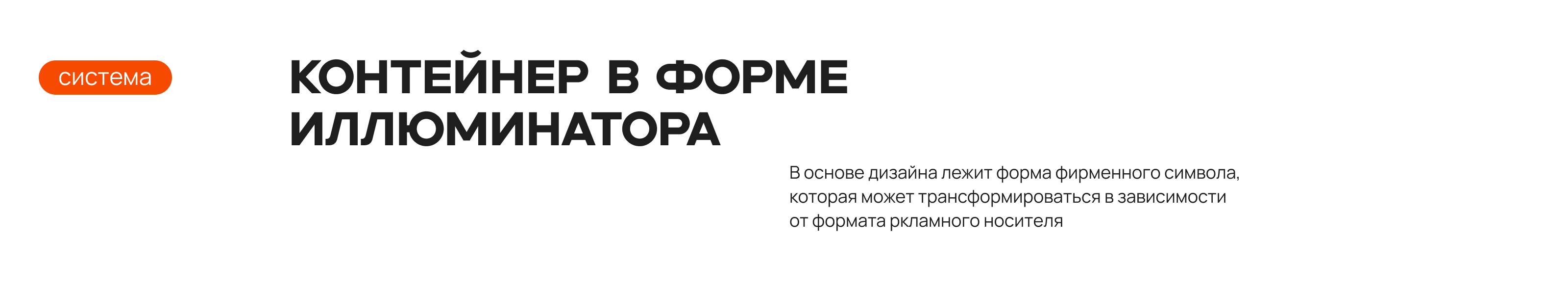 Авиатор — первый фудхолл Колымы — Изображение №5 — Брендинг, Графика на Dprofile