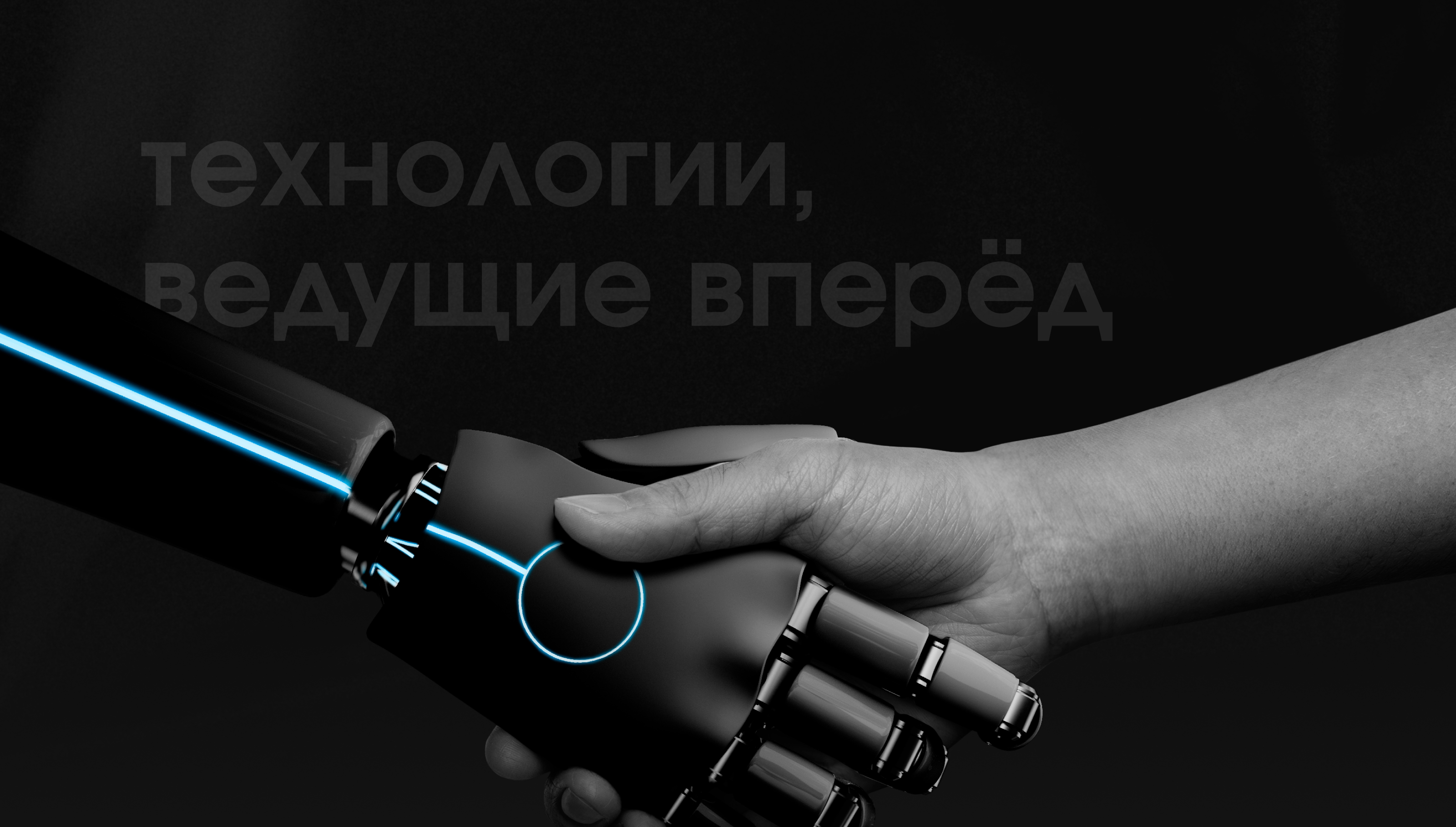Брендирование ТехХ — Ростех-Техприемка — Изображение №2 — Брендинг, Графика на Dprofile