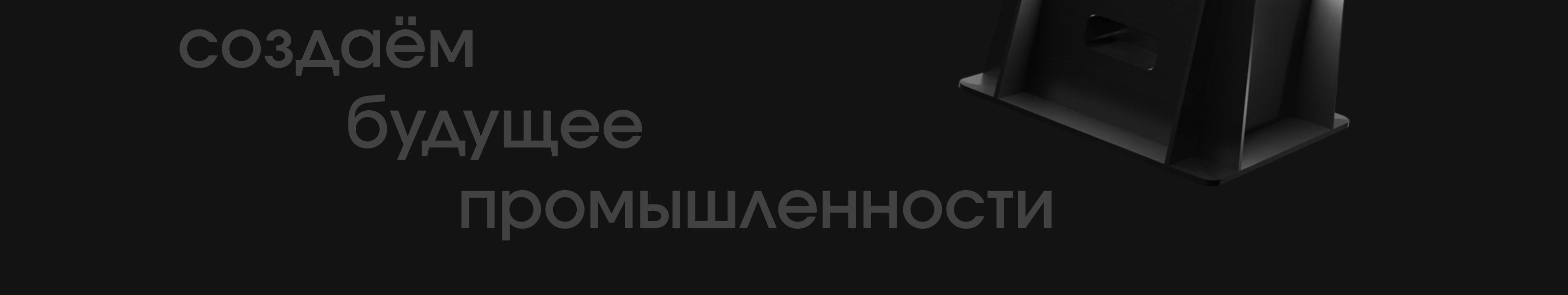 Брендирование ТехХ — Ростех-Техприемка — Изображение №6 — Брендинг, Графика на Dprofile