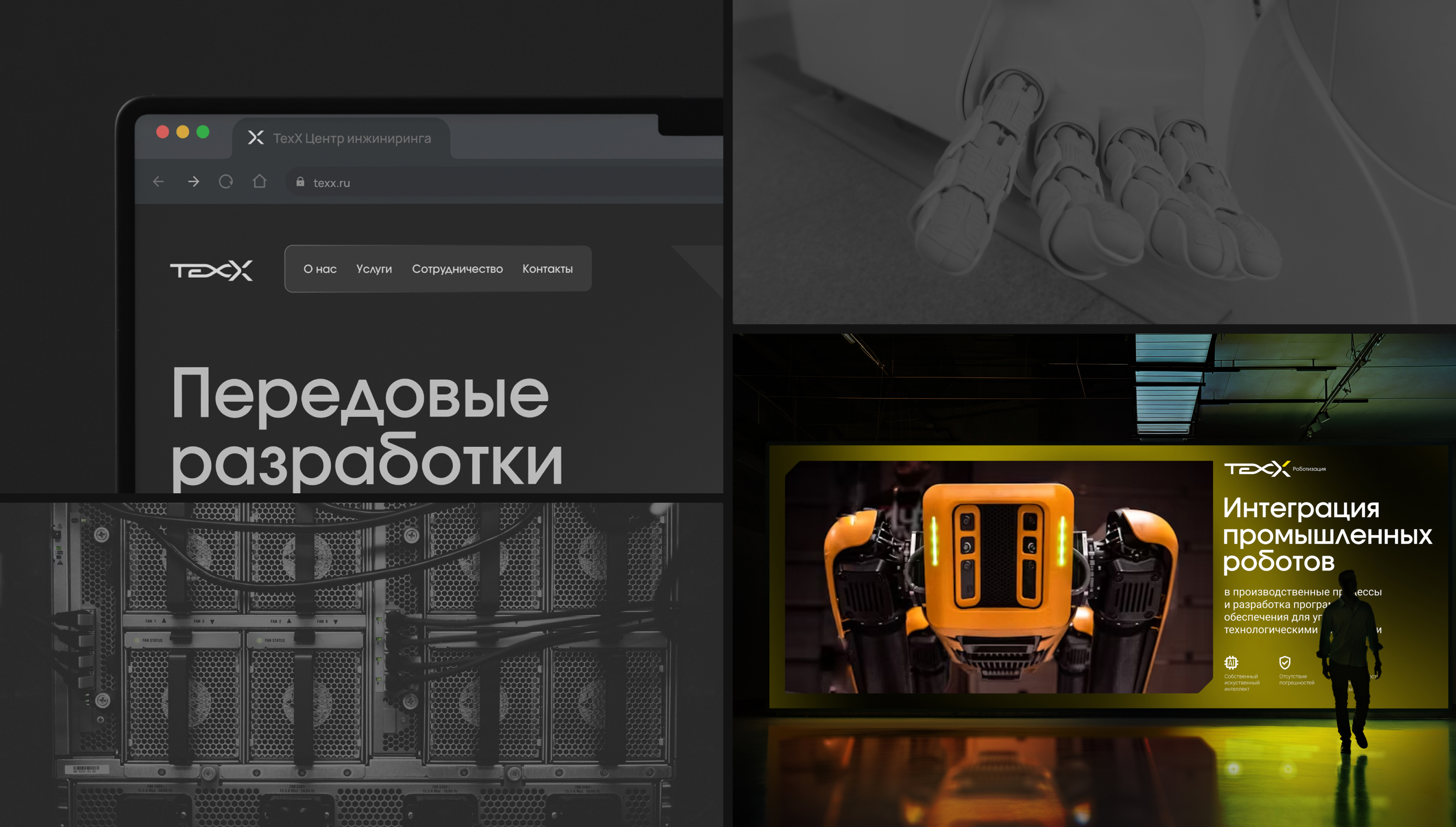 Брендирование ТехХ — Ростех-Техприемка — Изображение №7 — Брендинг, Графика на Dprofile