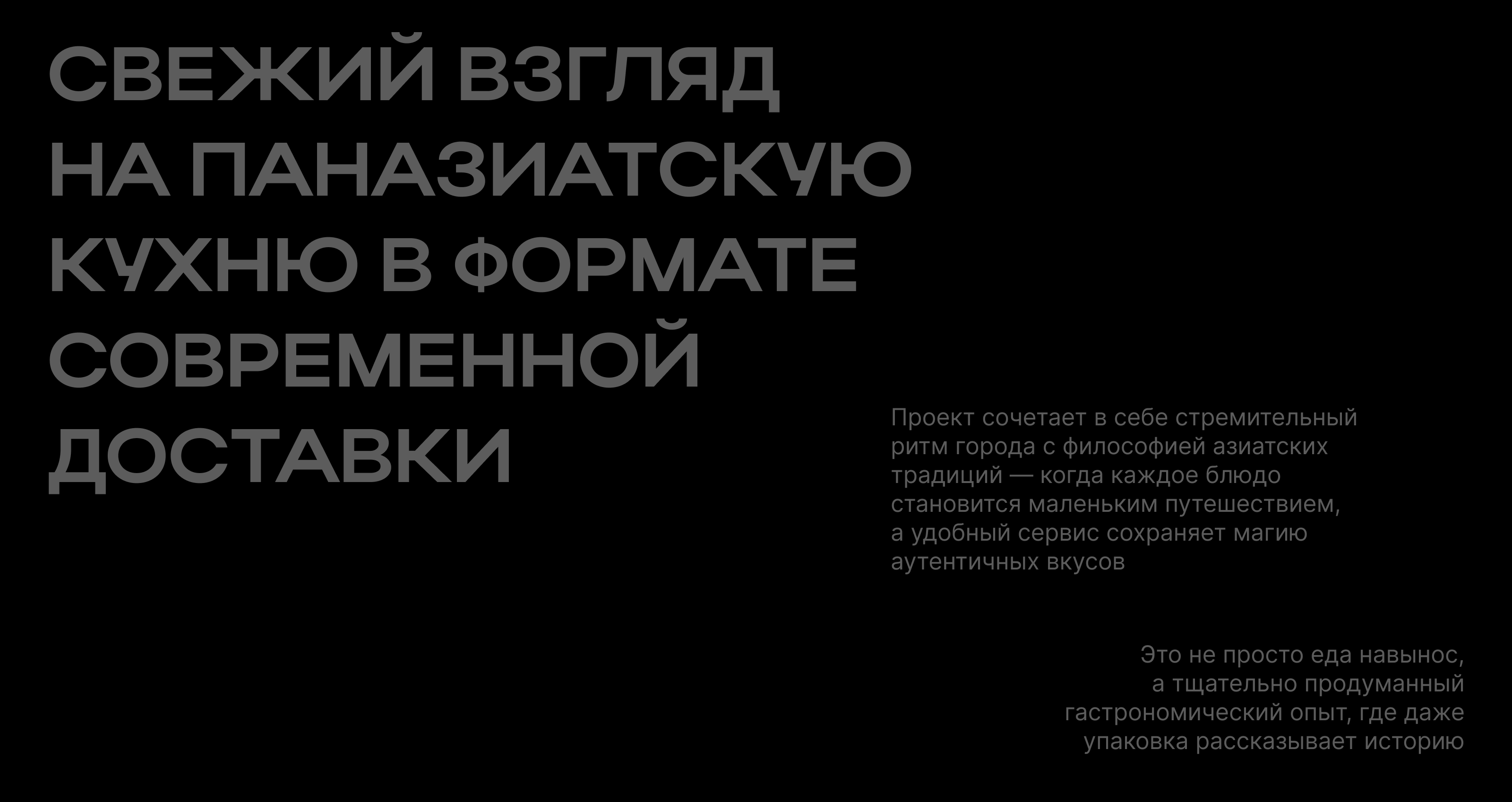 Ямабуки — Изображение №1 — Брендинг, Графика на Dprofile