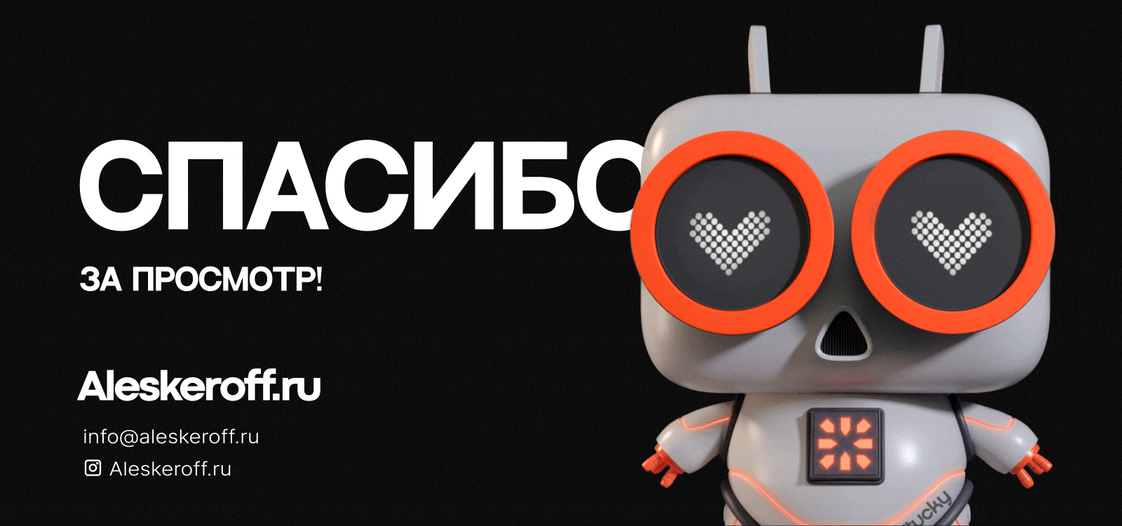 Spotter — Brand Identity — Изображение №10 — Брендинг на Dprofile