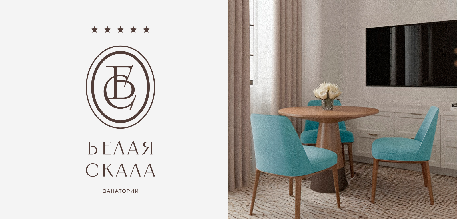 Белая Скала — Brand Identity — Изображение №2 — Брендинг на Dprofile