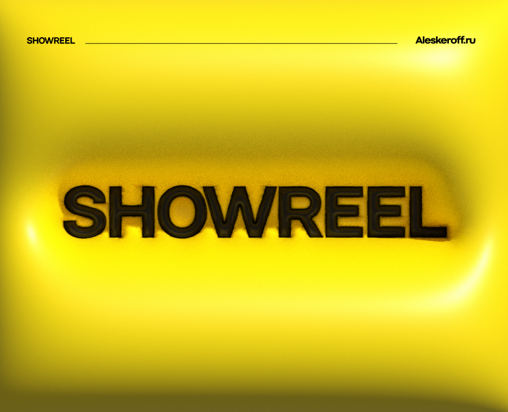 Showreel — Aleskeroff.ru — Анимация на Dprofile