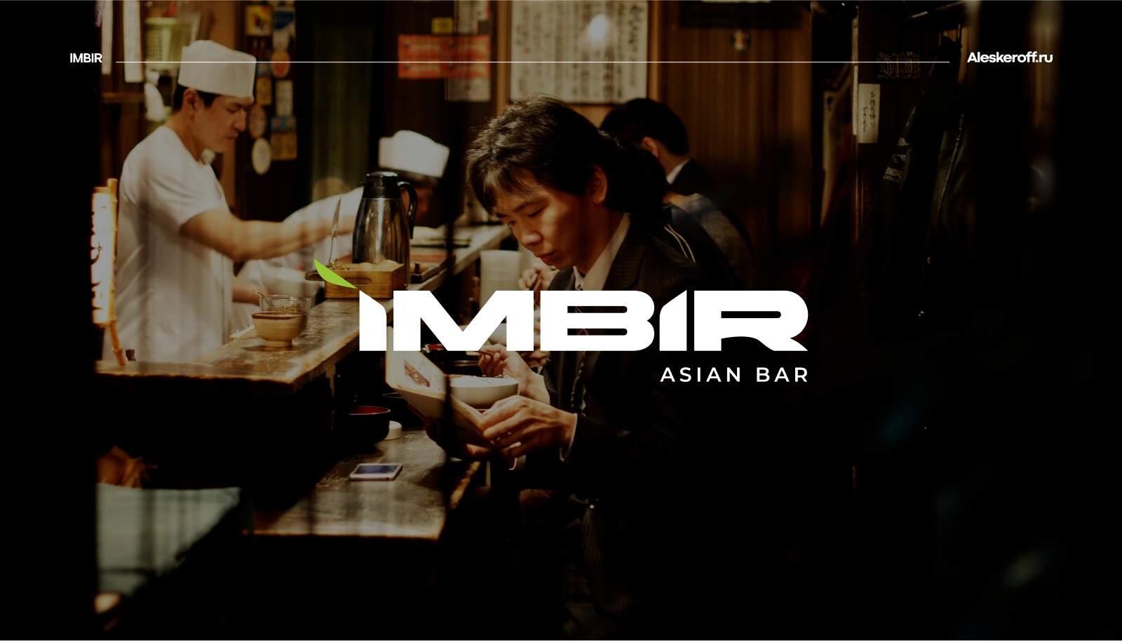 IMBIR asian bar — Brand Identity — Изображение №1 — Брендинг на Dprofile