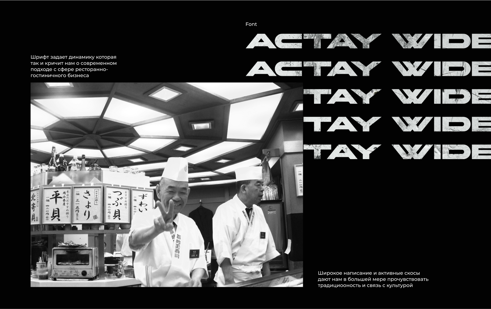 IMBIR asian bar — Brand Identity — Изображение №5 — Брендинг на Dprofile