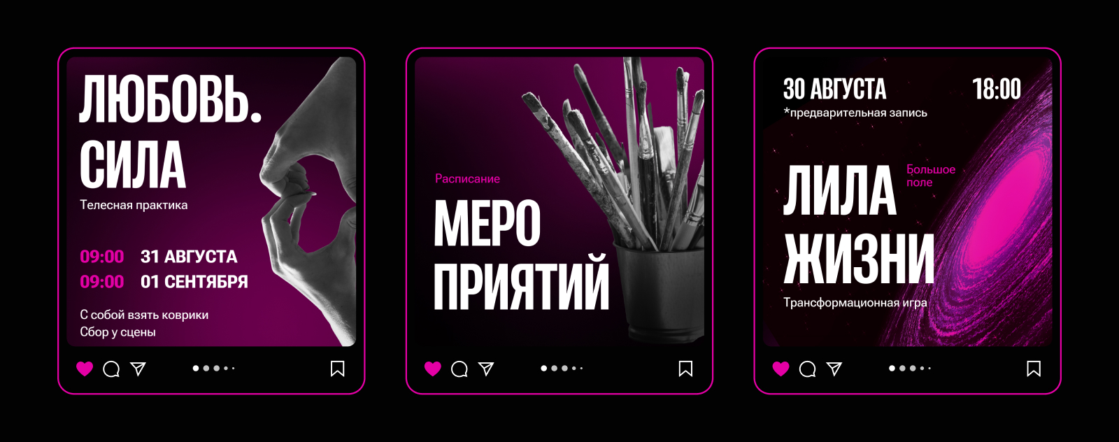 Лакколит — Brand Identity — Изображение №4 — Брендинг на Dprofile