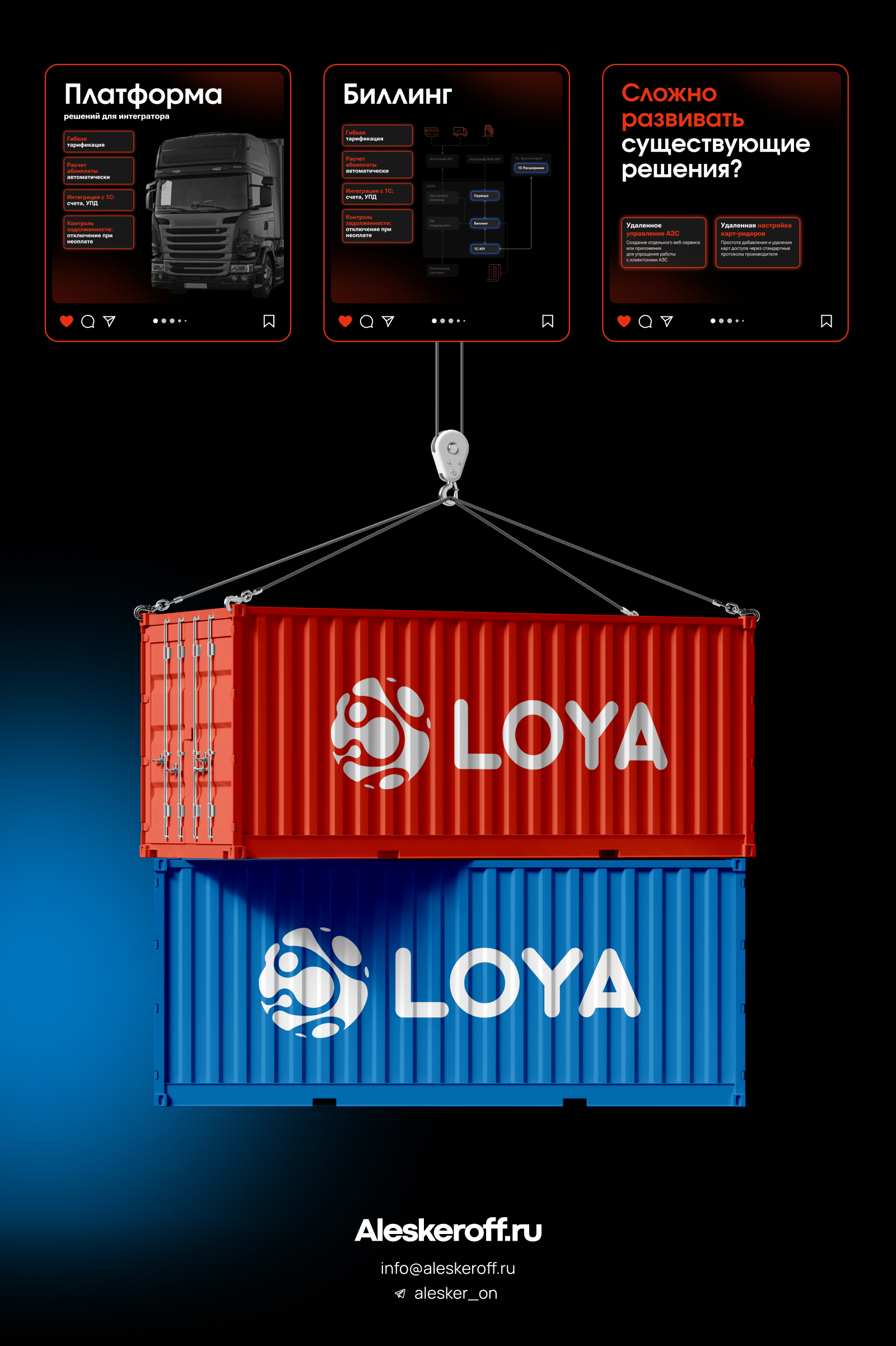 Loya — Brand Identity — Изображение №10 — Брендинг, Графика на Dprofile