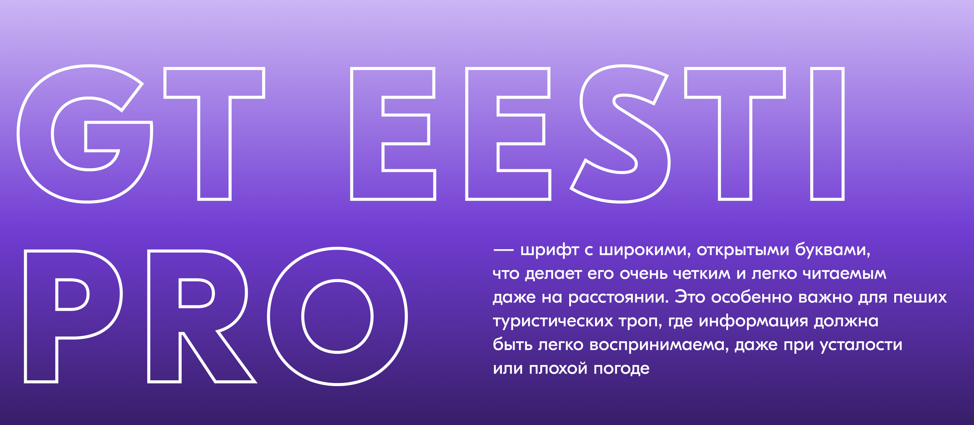 Система навигации пеших троп — Изображение №4 — Брендинг, Графика на Dprofile