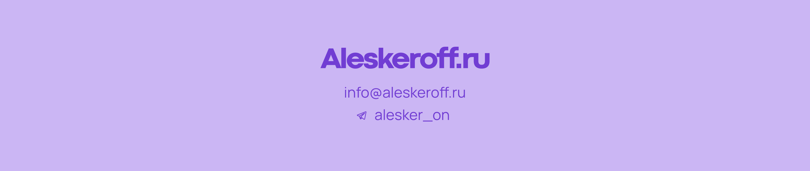 Система навигации пеших троп — Изображение №6 — Брендинг, Графика на Dprofile