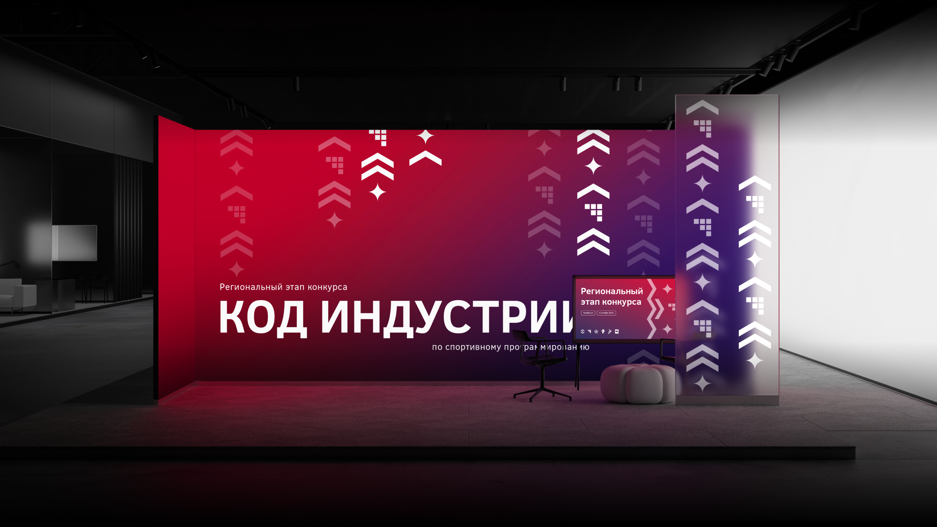Код Индустрии — Изображение №7 — Брендинг, Графика на Dprofile