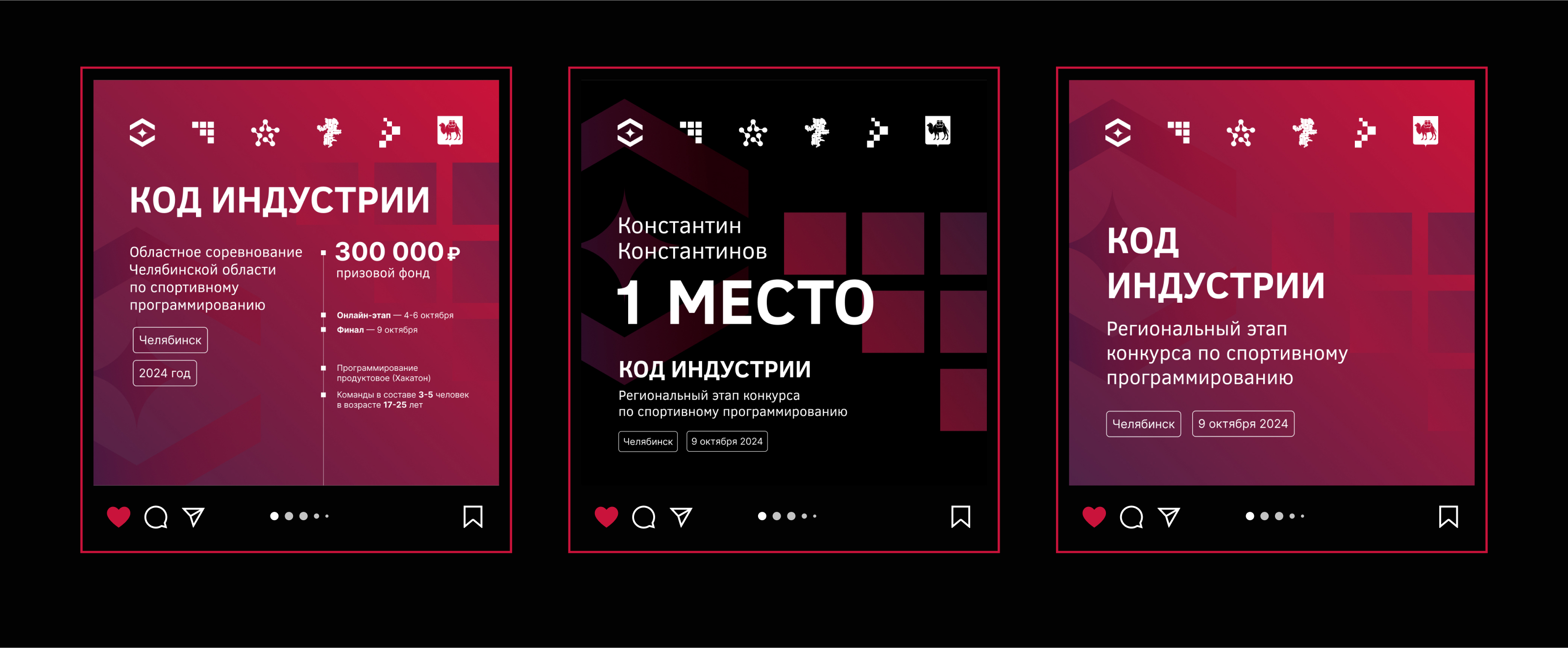 Код Индустрии — Изображение №10 — Брендинг, Графика на Dprofile