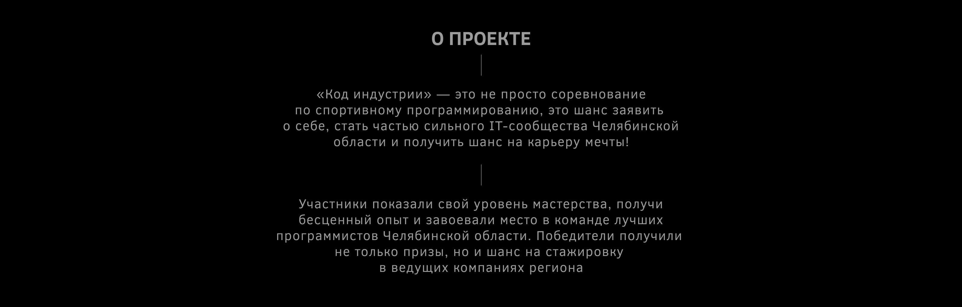 Код Индустрии — Изображение №1 — Брендинг, Графика на Dprofile