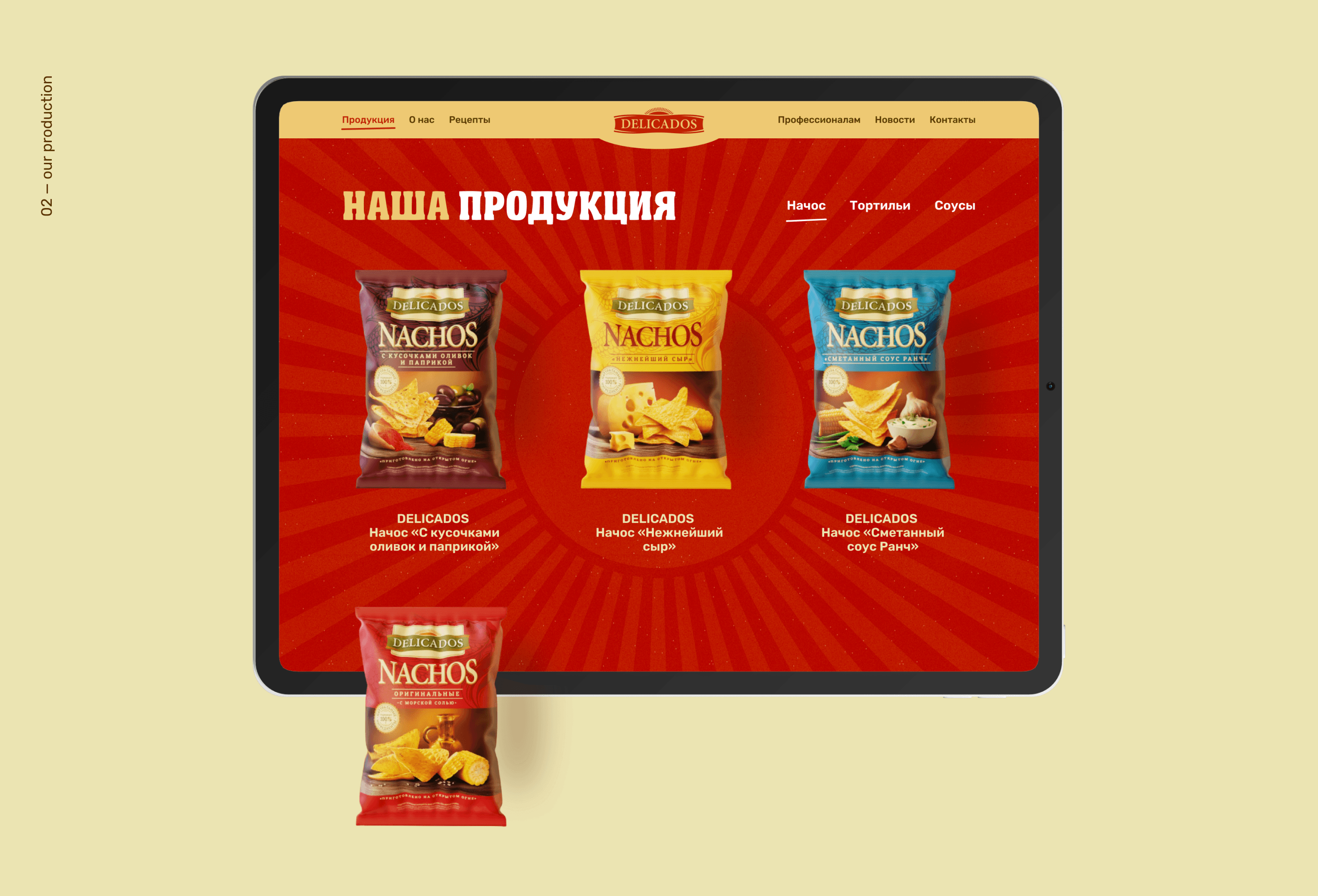 Concept for DELICADOS — Изображение №4 — Интерфейсы, Анимация на Dprofile