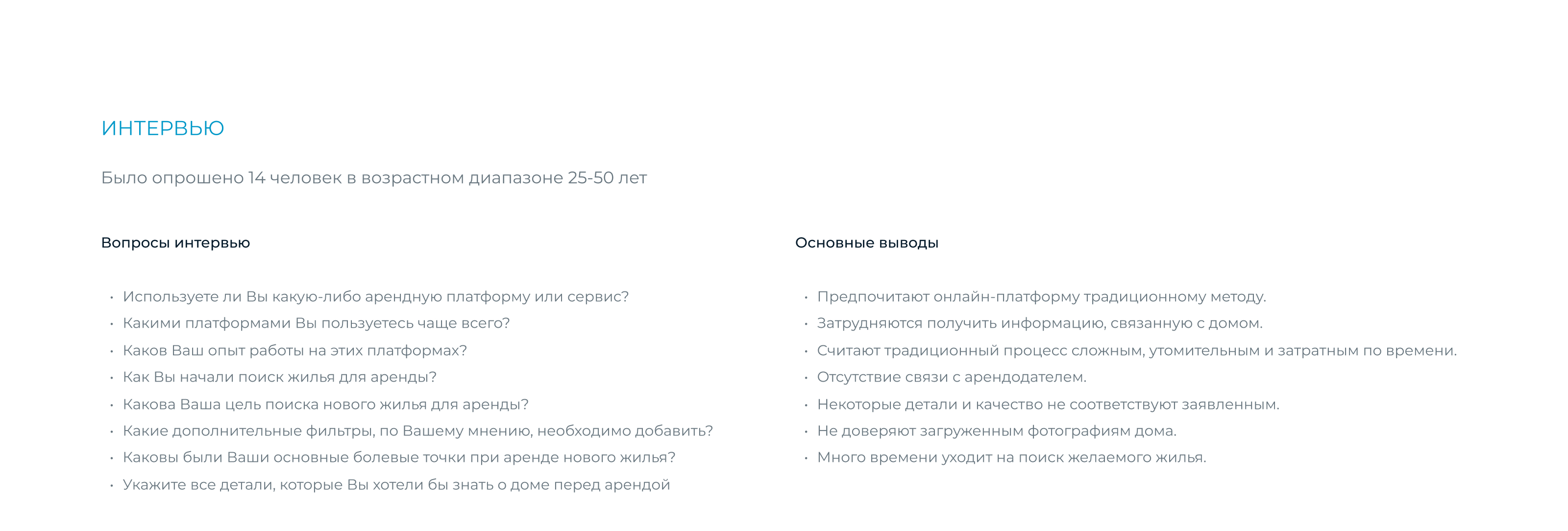 GOКрым | mobile app | UX/UI — Изображение №6 — Интерфейсы на Dprofile
