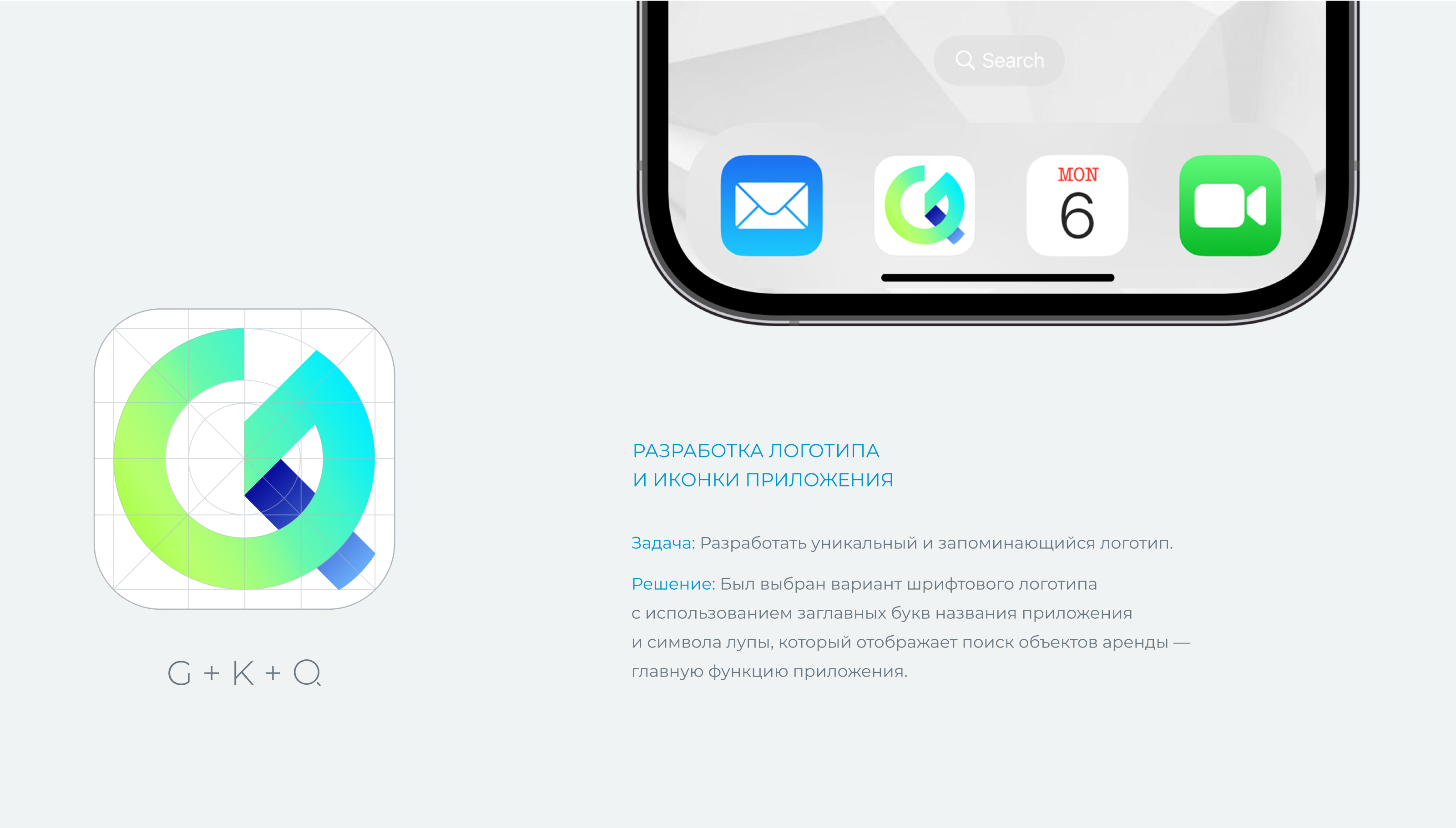 GOКрым | mobile app | UX/UI — Изображение №3 — Интерфейсы на Dprofile