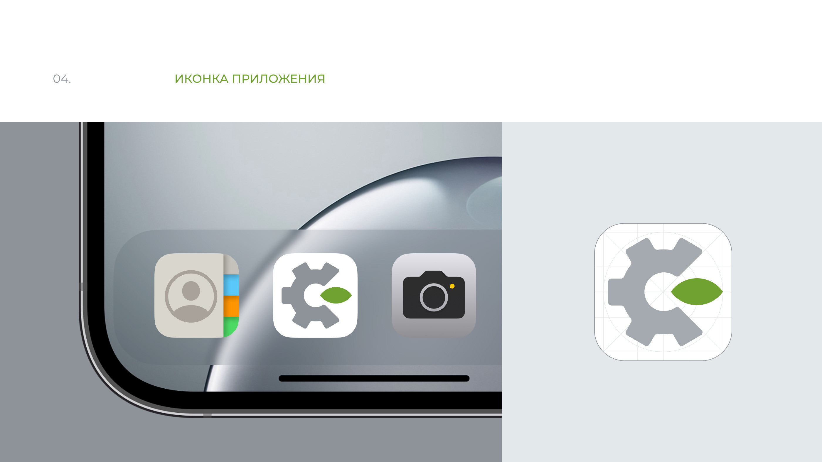 Мой Симферополь | mobile app | UX/UI — Изображение №6 — Интерфейсы на Dprofile