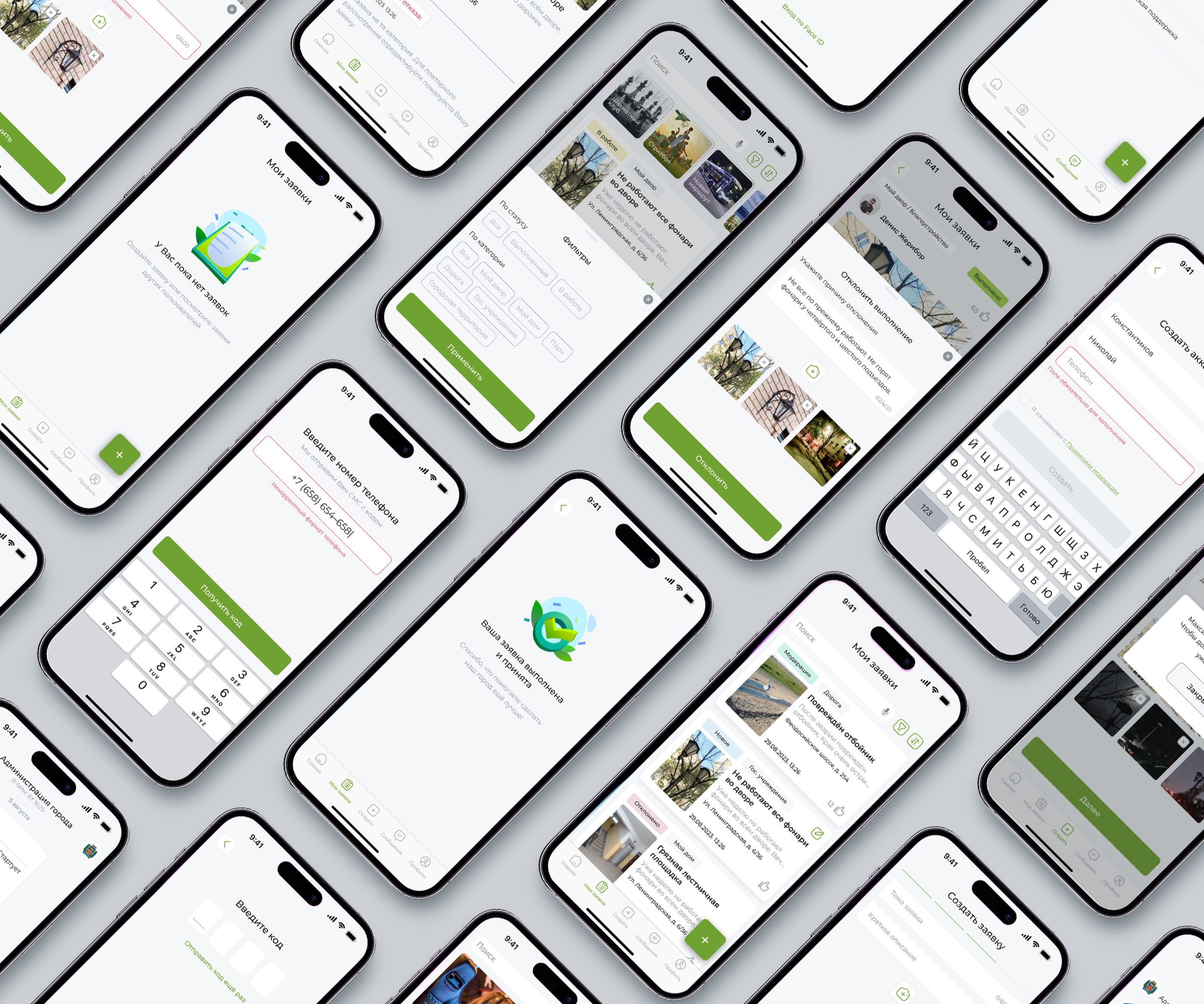 Мой Симферополь | mobile app | UX/UI — Изображение №16 — Интерфейсы на Dprofile