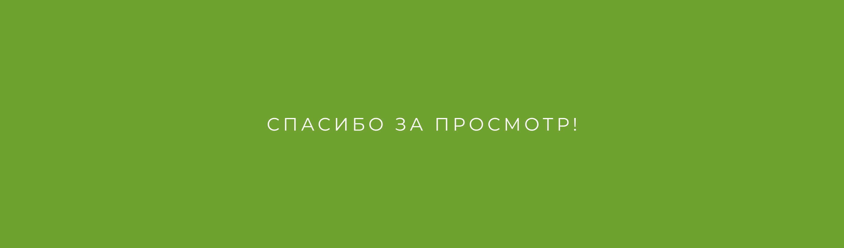Мой Симферополь | mobile app | UX/UI — Изображение №17 — Интерфейсы на Dprofile