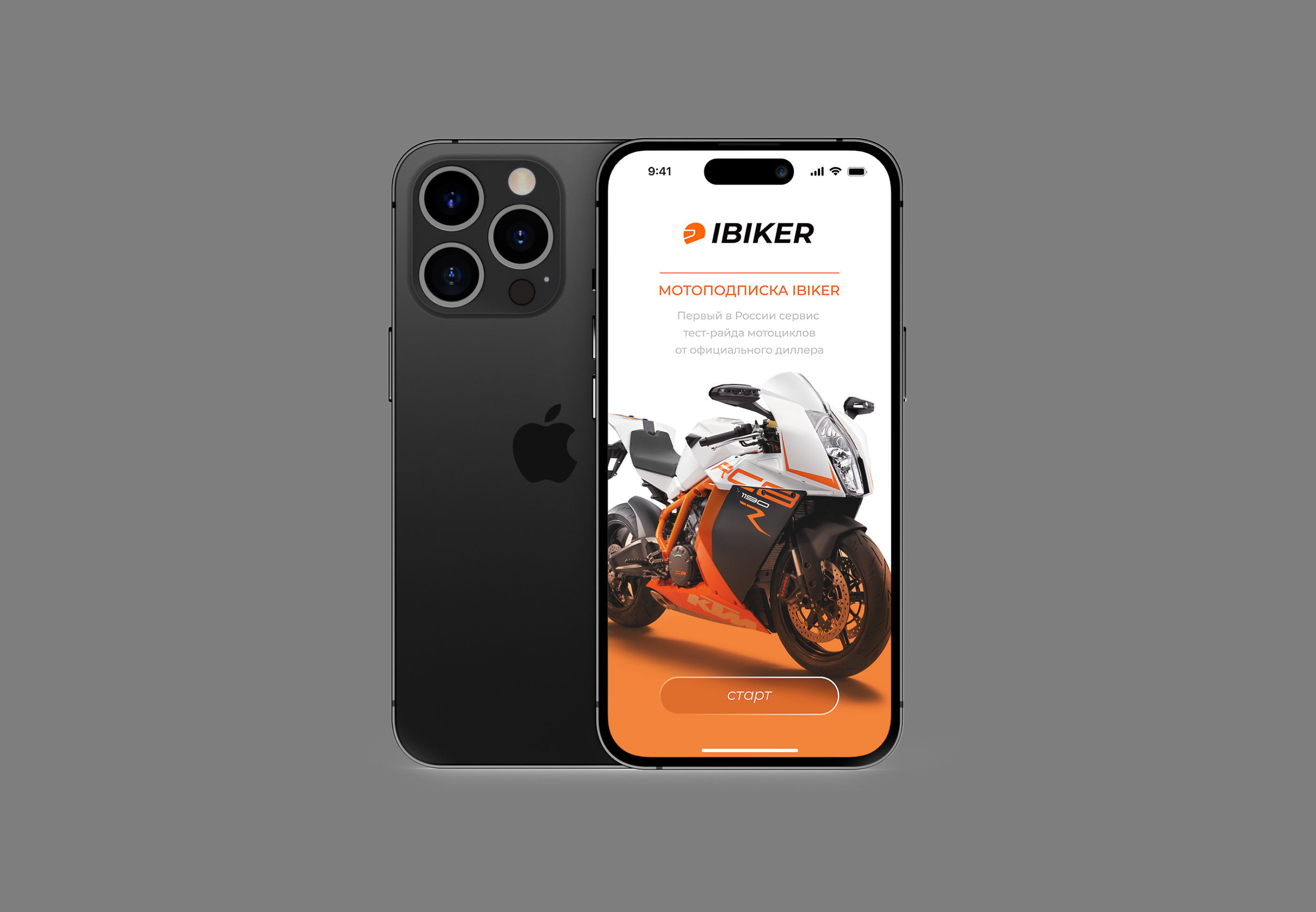 ibiker | mobile app | UX/UI — Изображение №2 — Интерфейсы на Dprofile