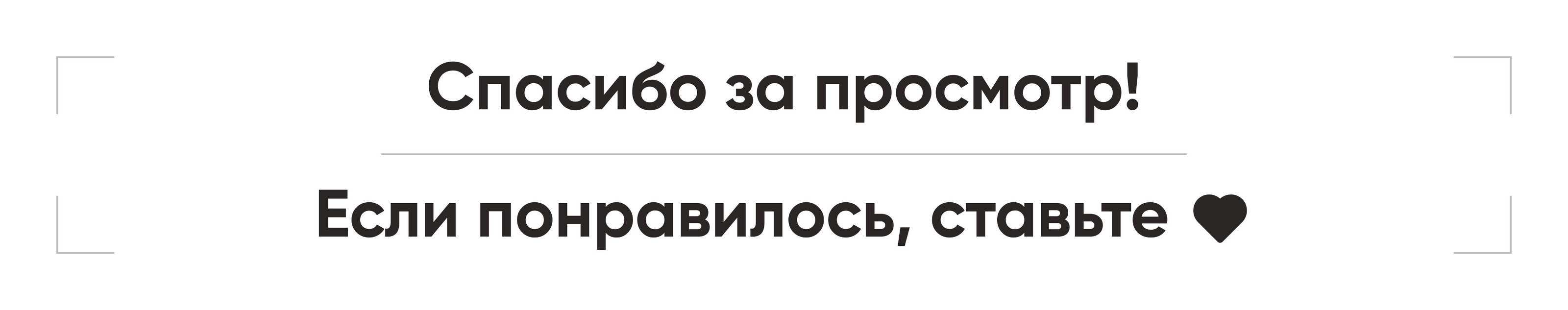 Landing page for a car service in Tver | Лендинг — Изображение №11 — Интерфейсы, Анимация на Dprofile