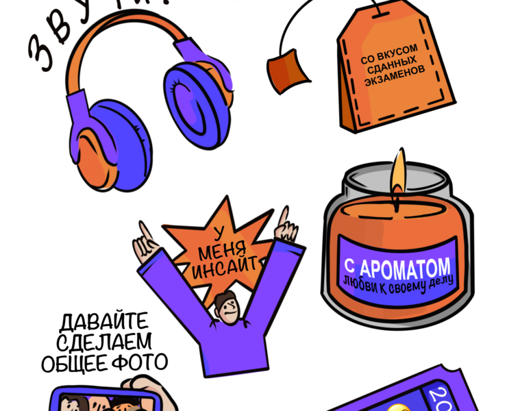 Стикерпак — Иллюстрация на Dprofile