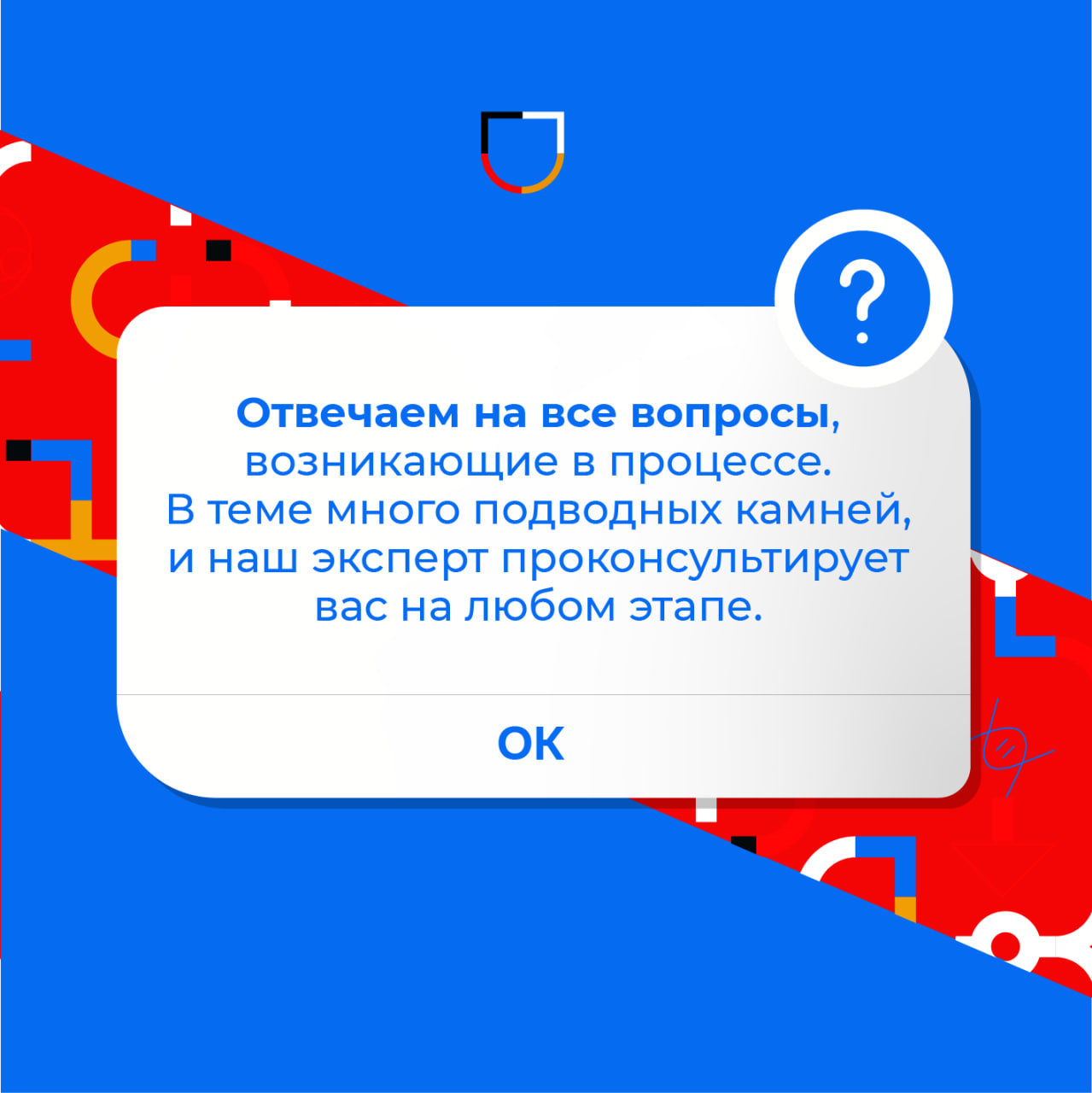Посты для социальных сетей — Изображение №4 — Графика на Dprofile