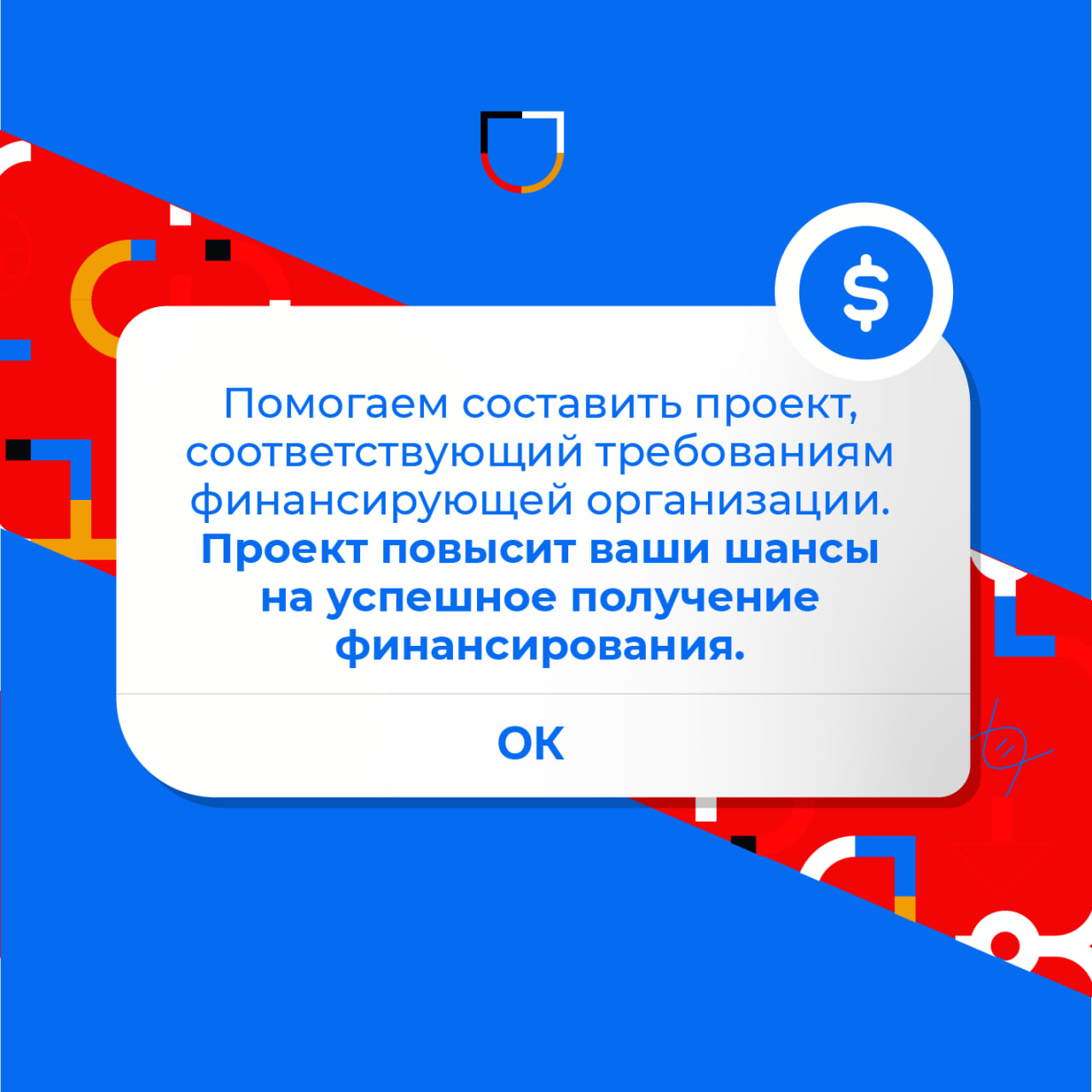 Посты для социальных сетей — Изображение №5 — Графика на Dprofile