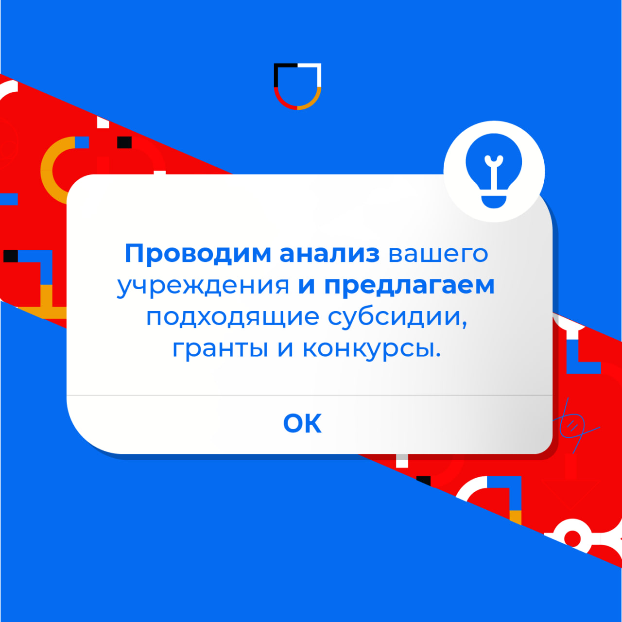 Посты для социальных сетей — Изображение №3 — Графика на Dprofile