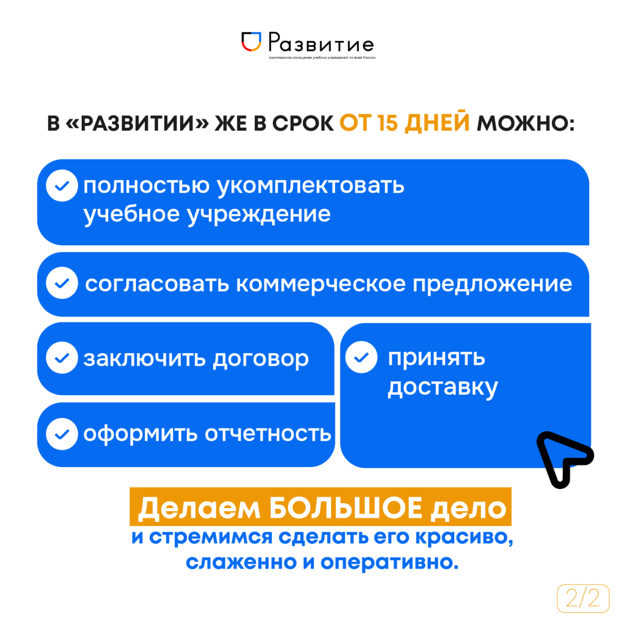 Посты для социальных сетей — Изображение №2 — Графика на Dprofile