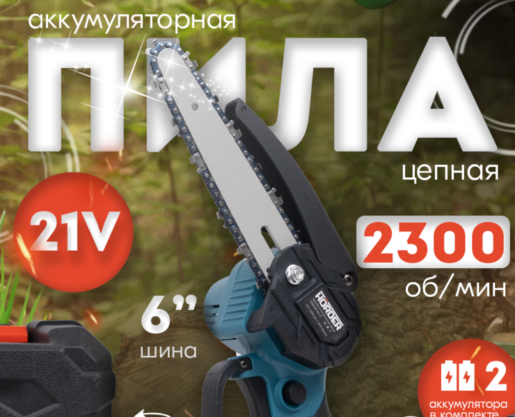 Дизайн карточки Wildberries — Графика на Dprofile