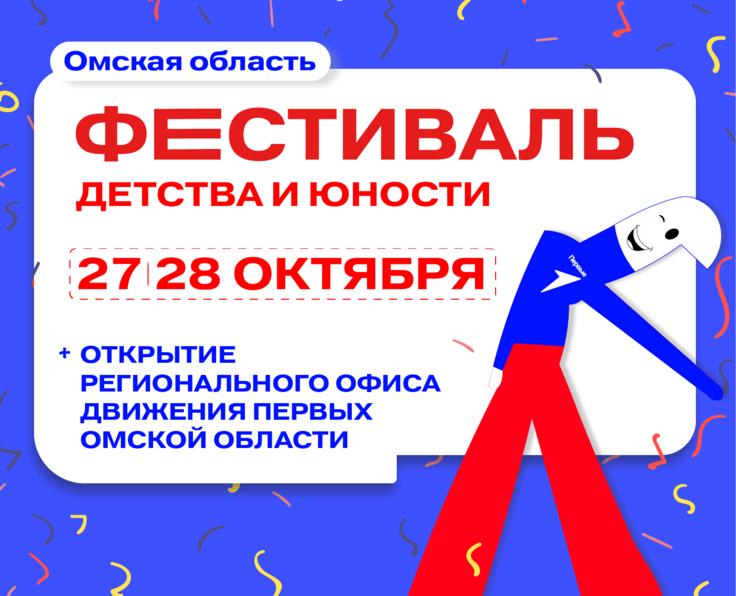 Пост — Иллюстрация, Графика на Dprofile