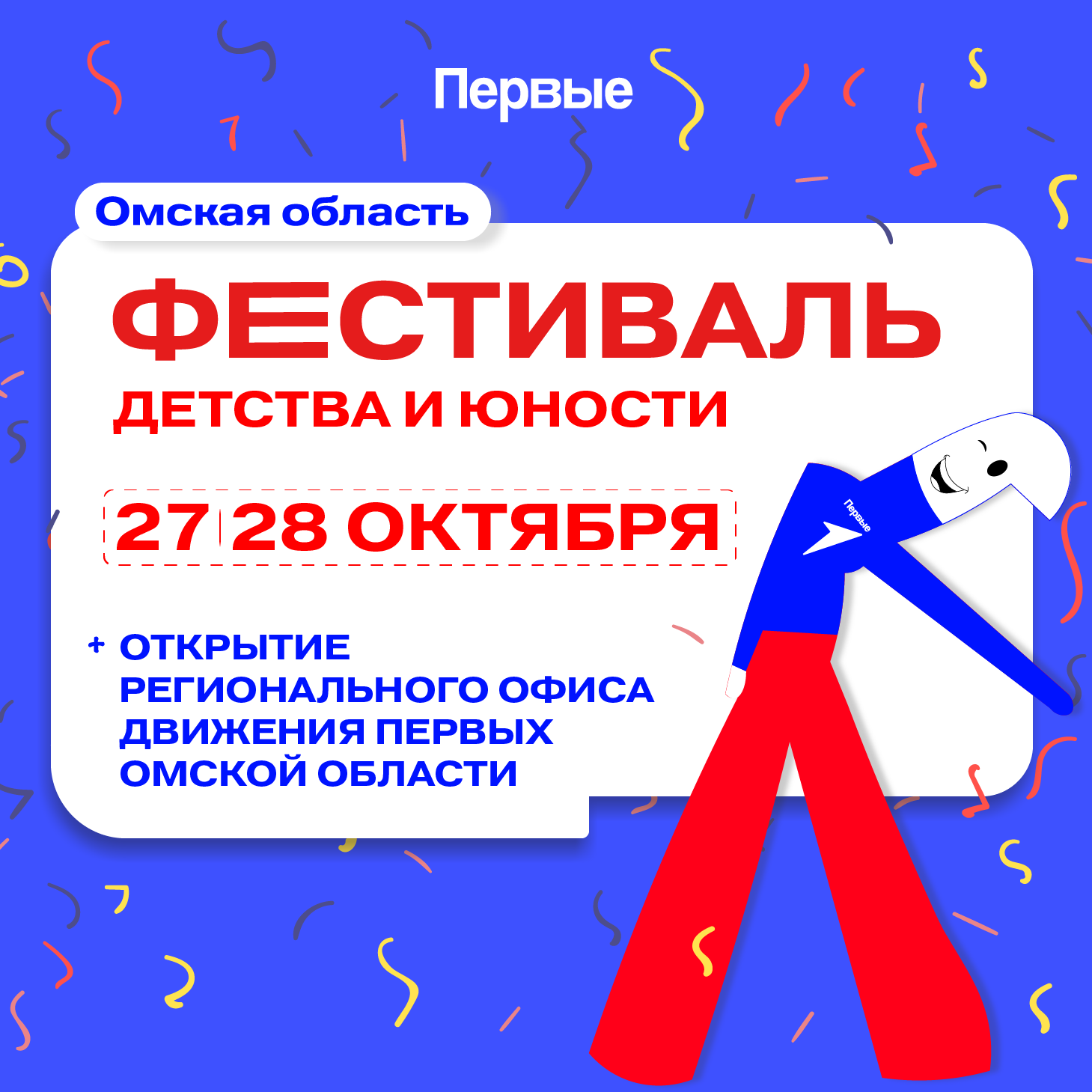 Пост — Изображение №1 — Иллюстрация, Графика на Dprofile