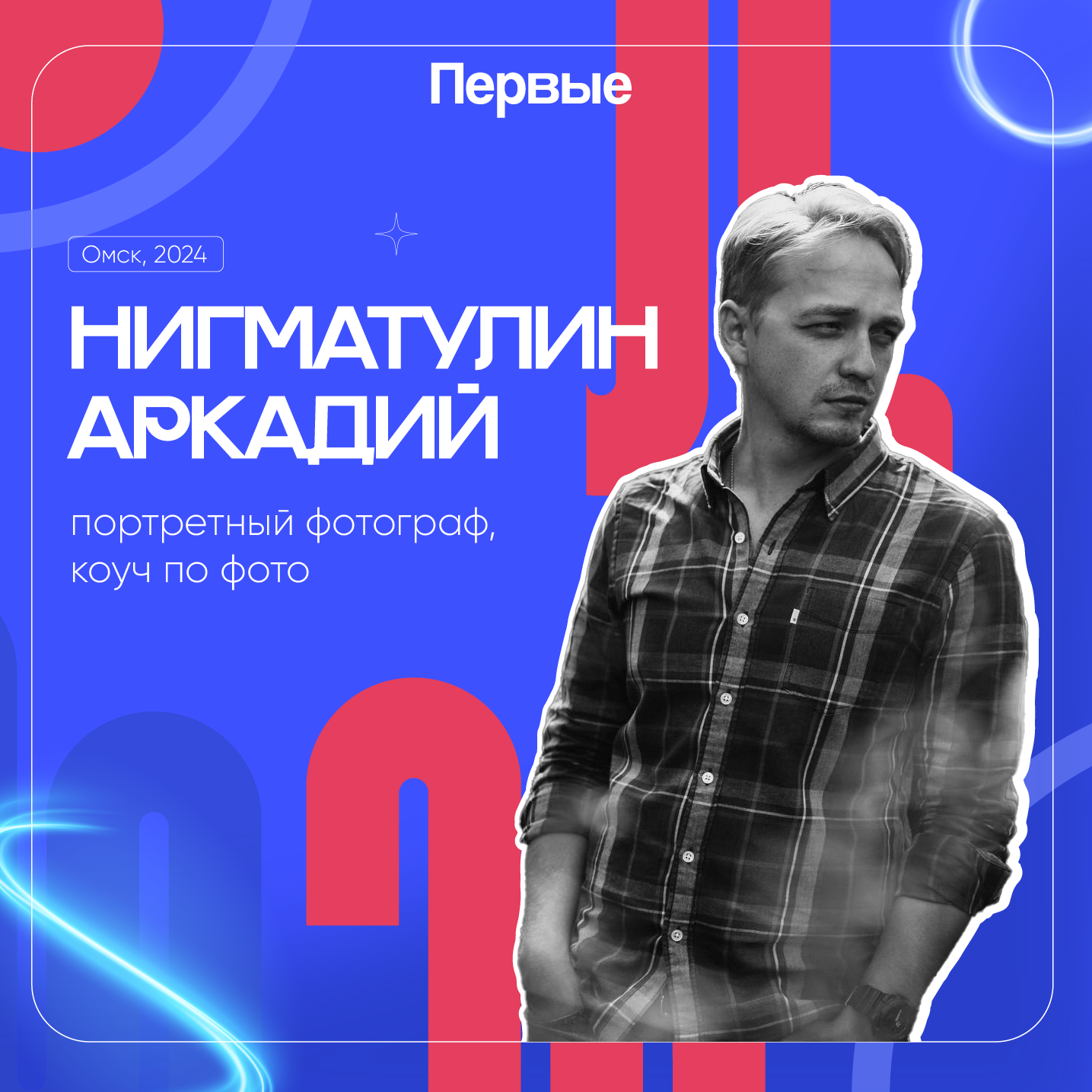 Пост — Изображение №3 — Иллюстрация, Графика на Dprofile