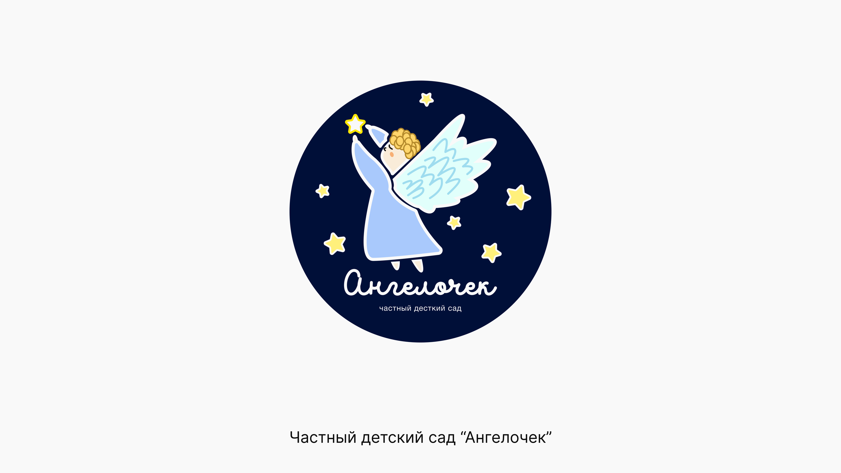 Логофолио 2023-2024 — Изображение №6 — Брендинг, Графика на Dprofile