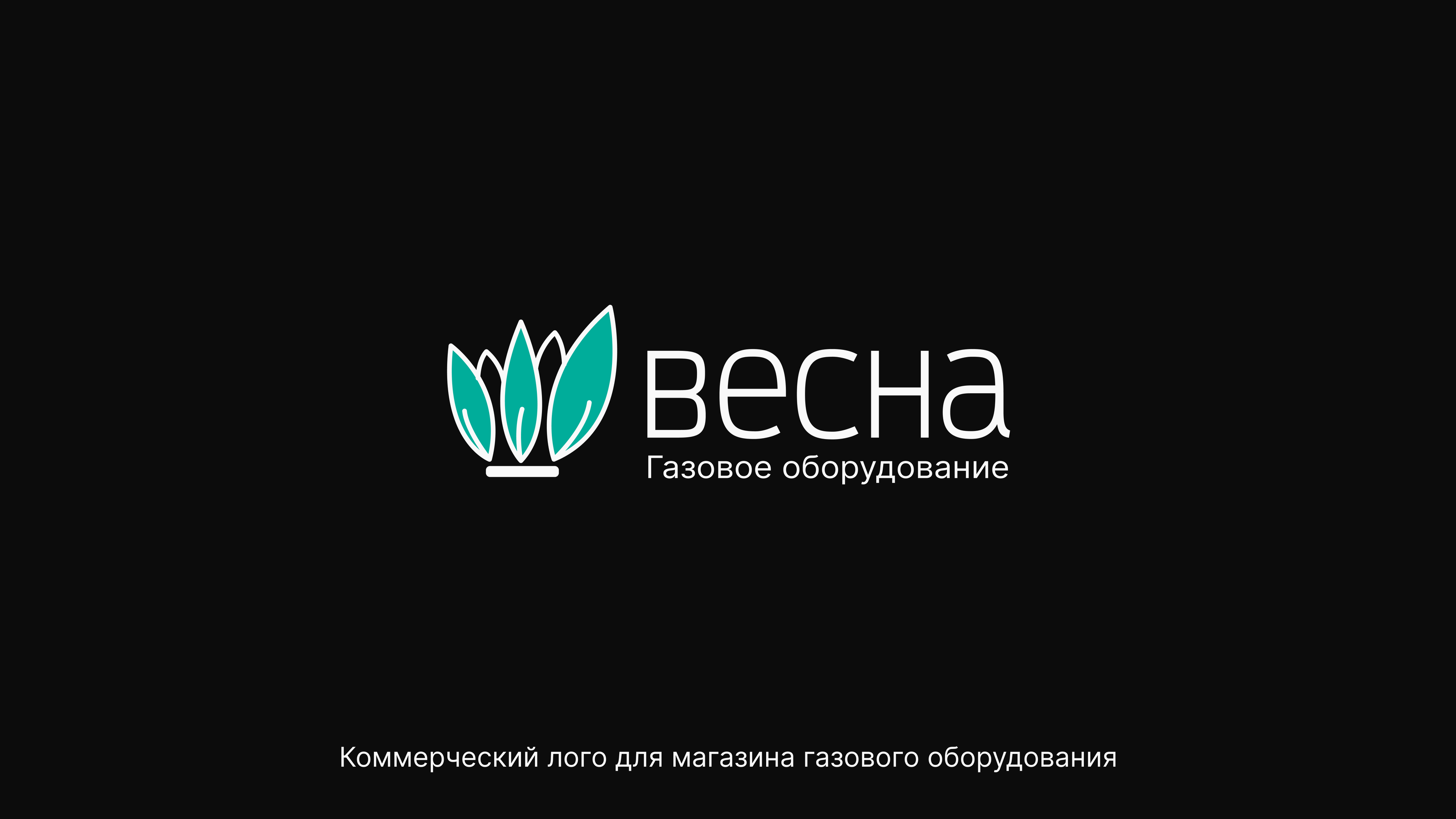 Логофолио 2023-2024 — Изображение №11 — Брендинг, Графика на Dprofile