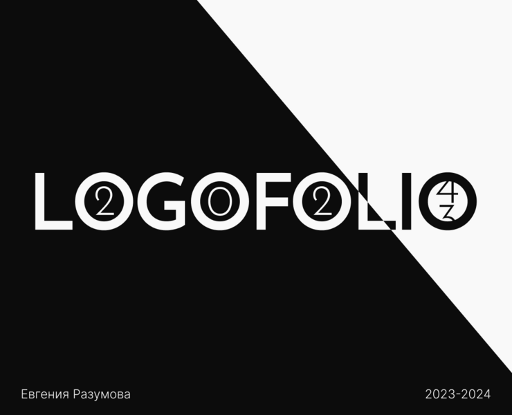 Логофолио 2023-2024 — Брендинг, Графика на Dprofile
