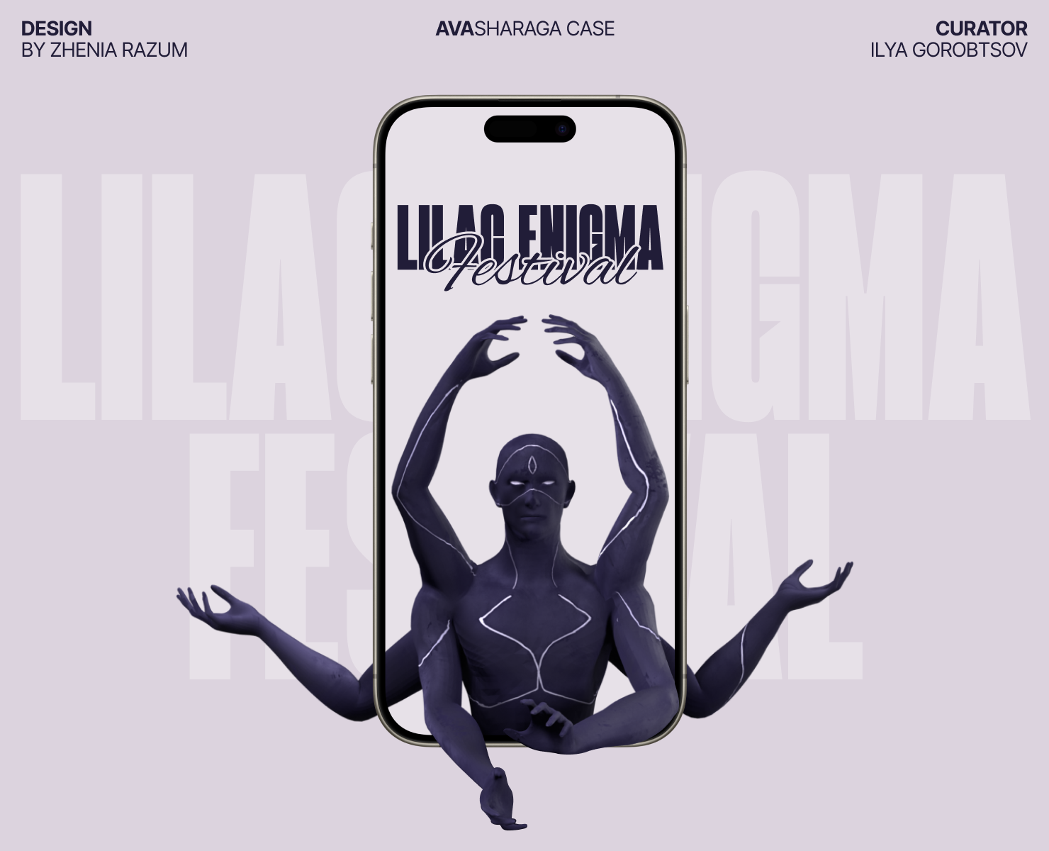 Lilac Enigma Fest — Интерфейсы, 3D на Dprofile