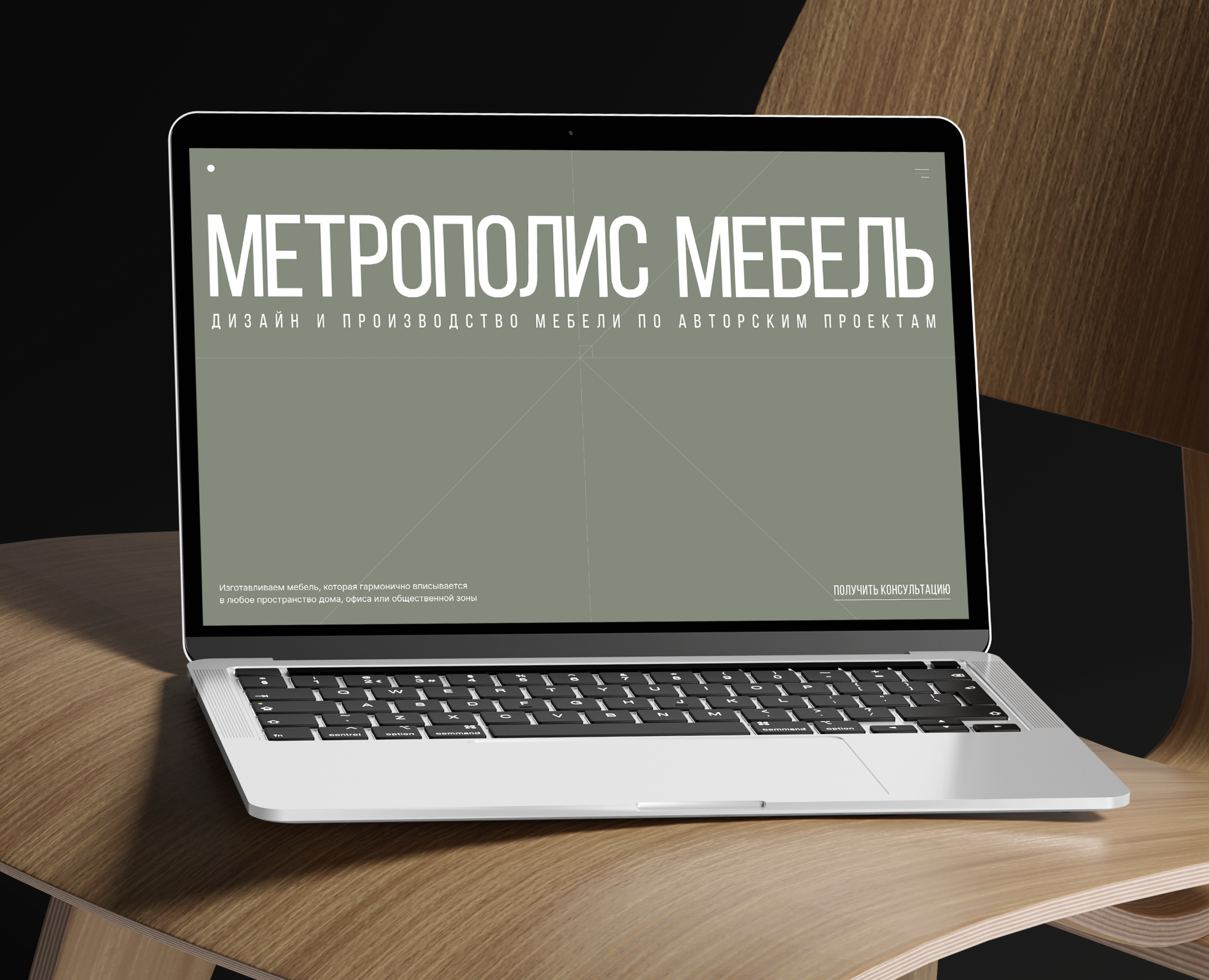 Метрополис Мебель — Интерфейсы на Dprofile