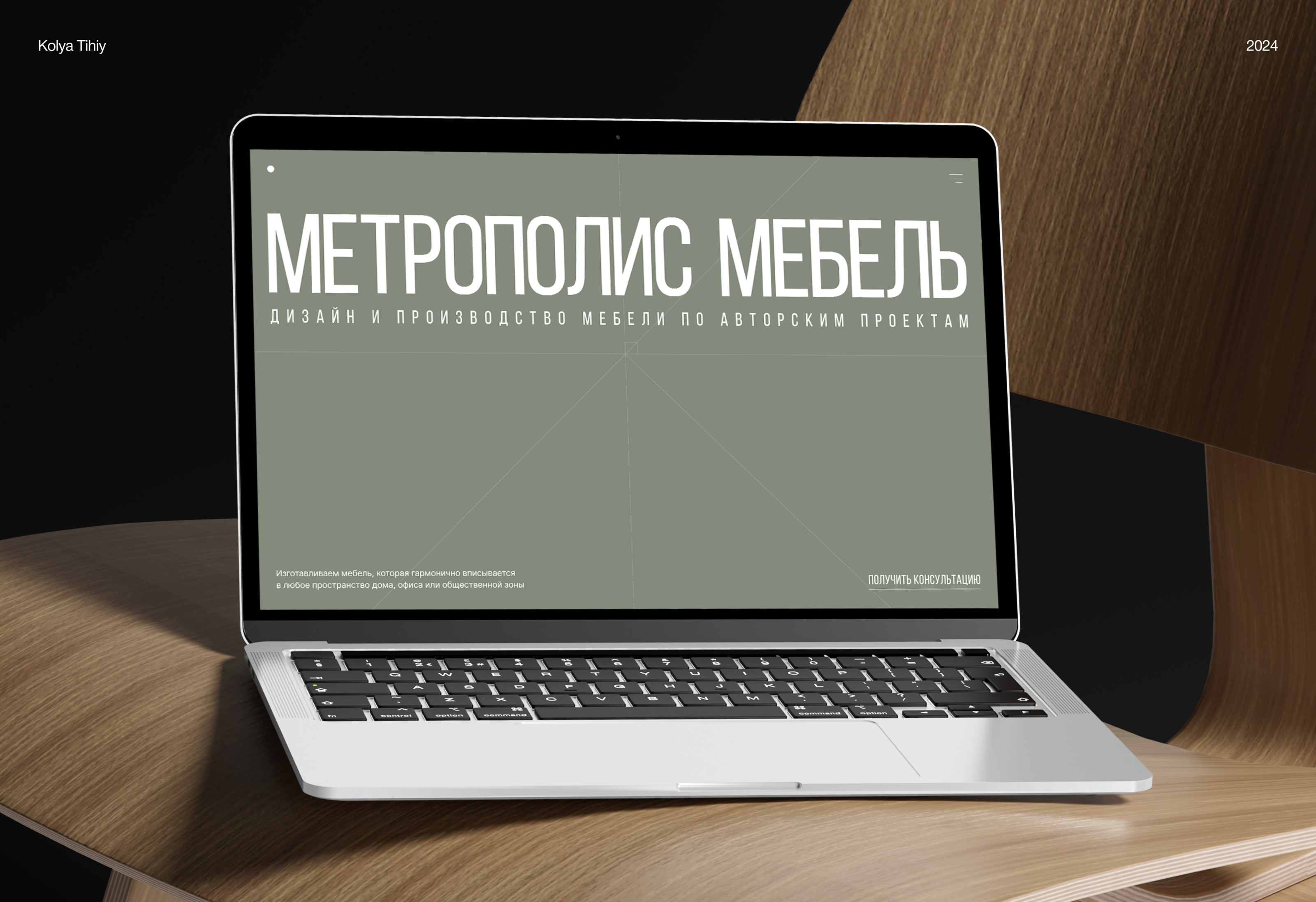 Метрополис Мебель — Изображение №1 — Интерфейсы на Dprofile