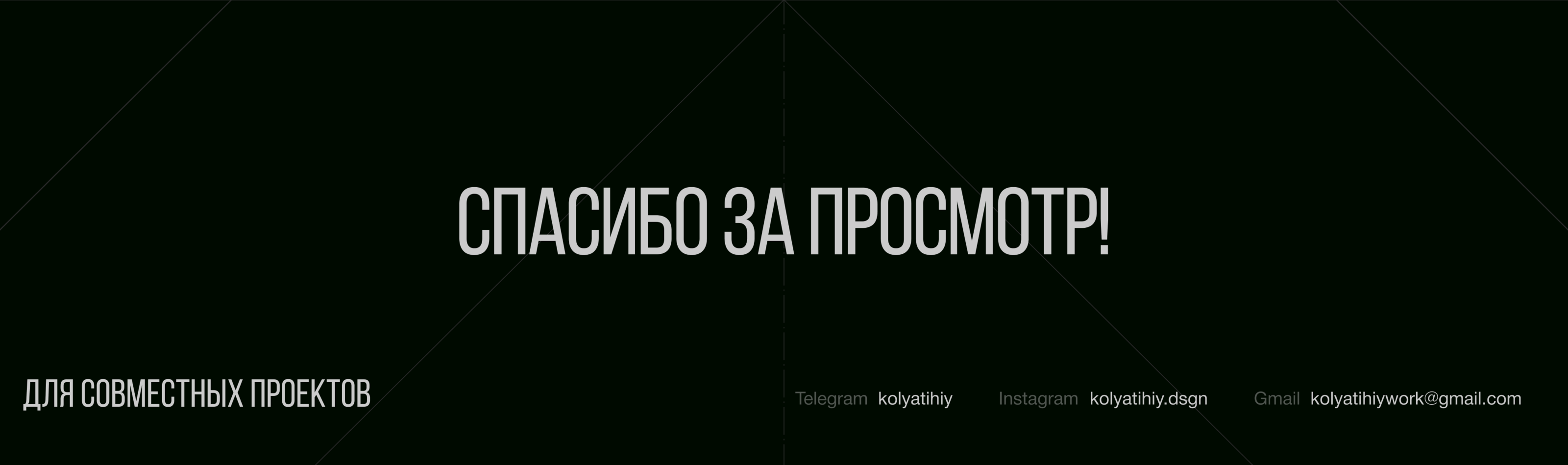Метрополис Мебель — Изображение №13 — Интерфейсы на Dprofile