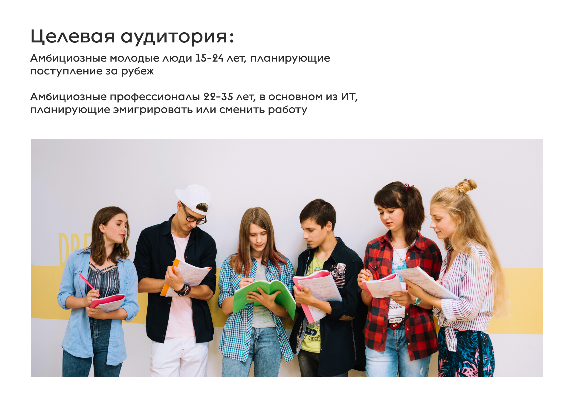 Online school — Изображение №2 — Брендинг на Dprofile