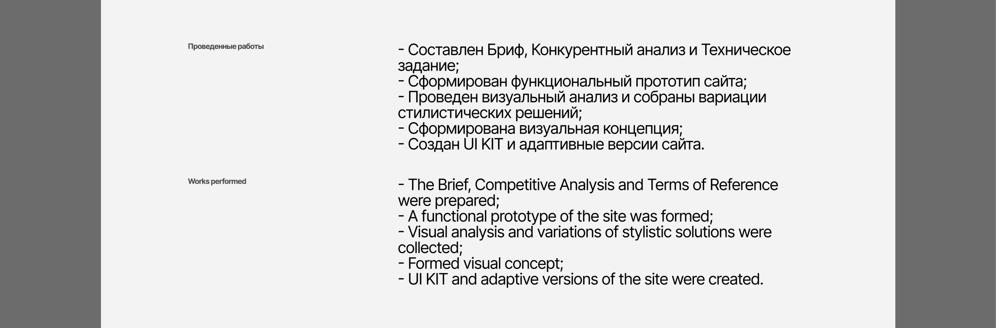 Redesign Website George UX Conf 2024 | Lending Page — Изображение №4 — Интерфейсы на Dprofile