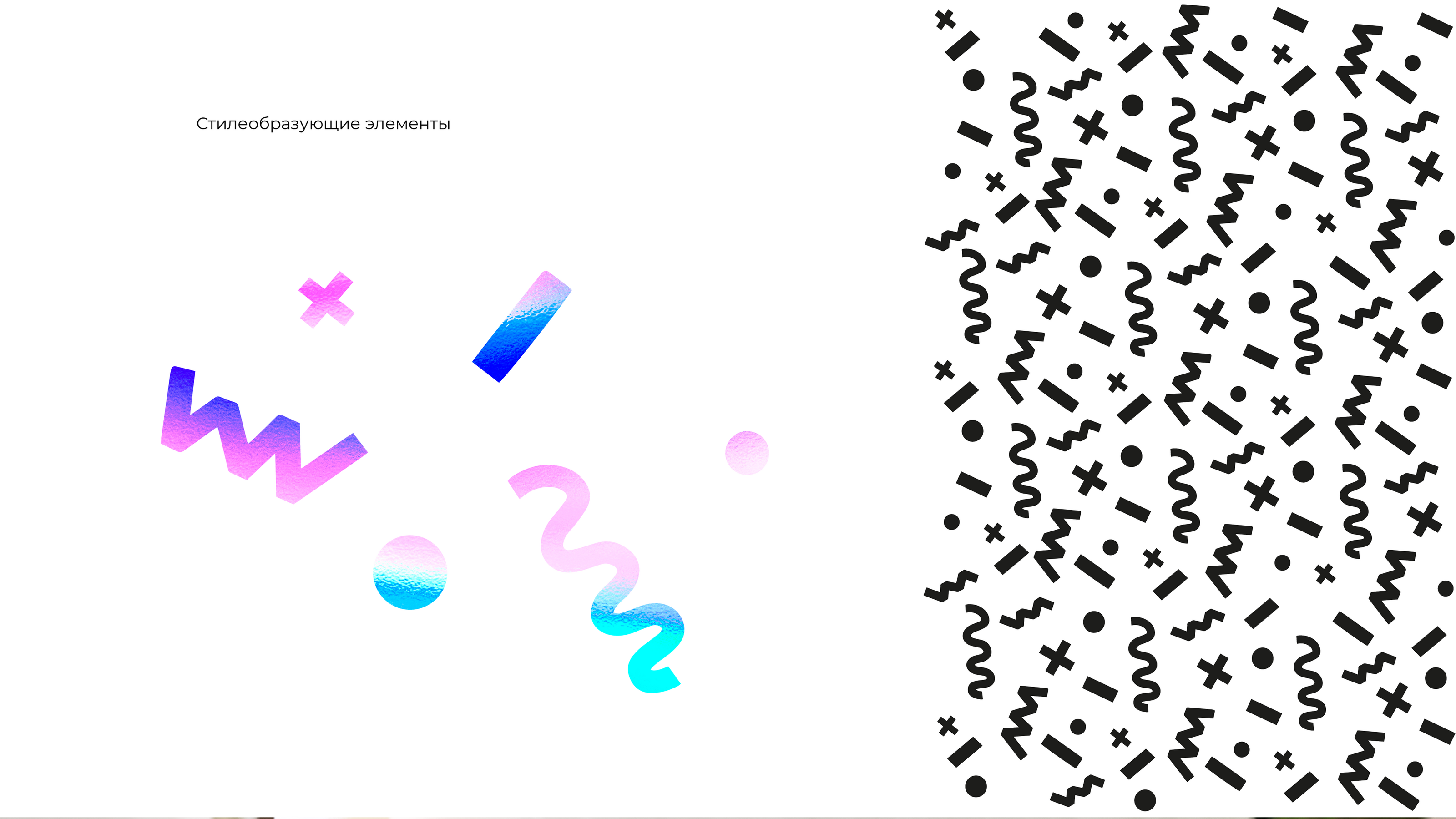 Coffee Teen — Изображение №5 — Брендинг на Dprofile