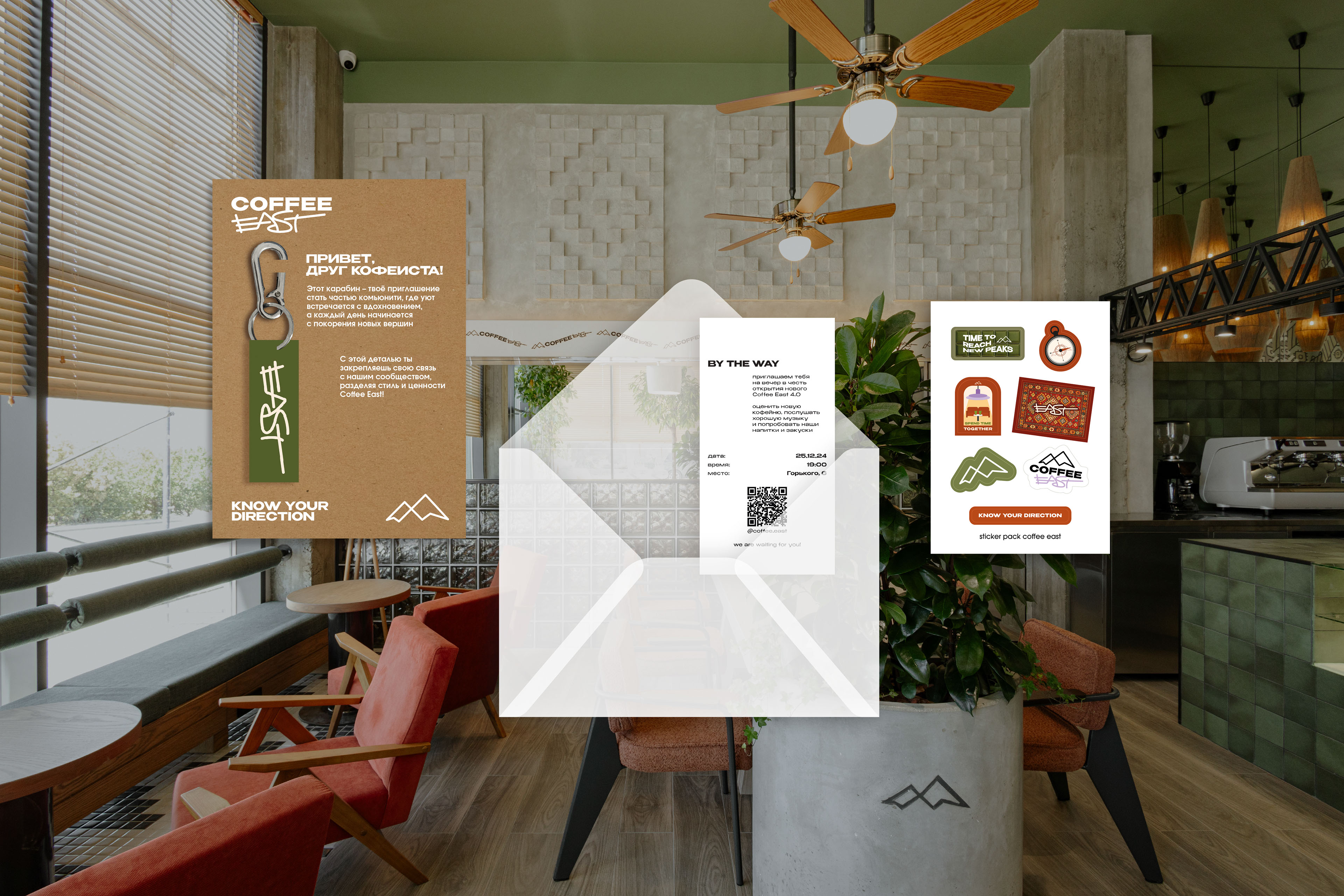 COFFEE EAST — Изображение №12 — Брендинг, Анимация на Dprofile