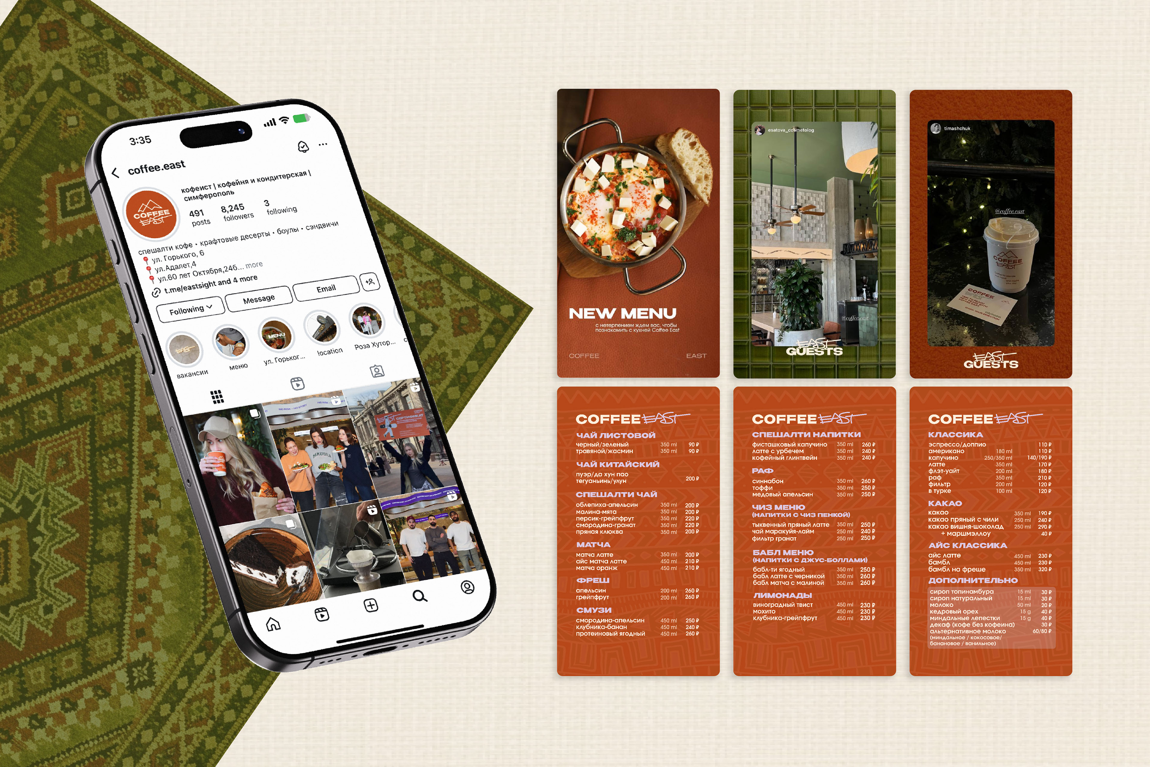 COFFEE EAST — Изображение №20 — Брендинг, Анимация на Dprofile