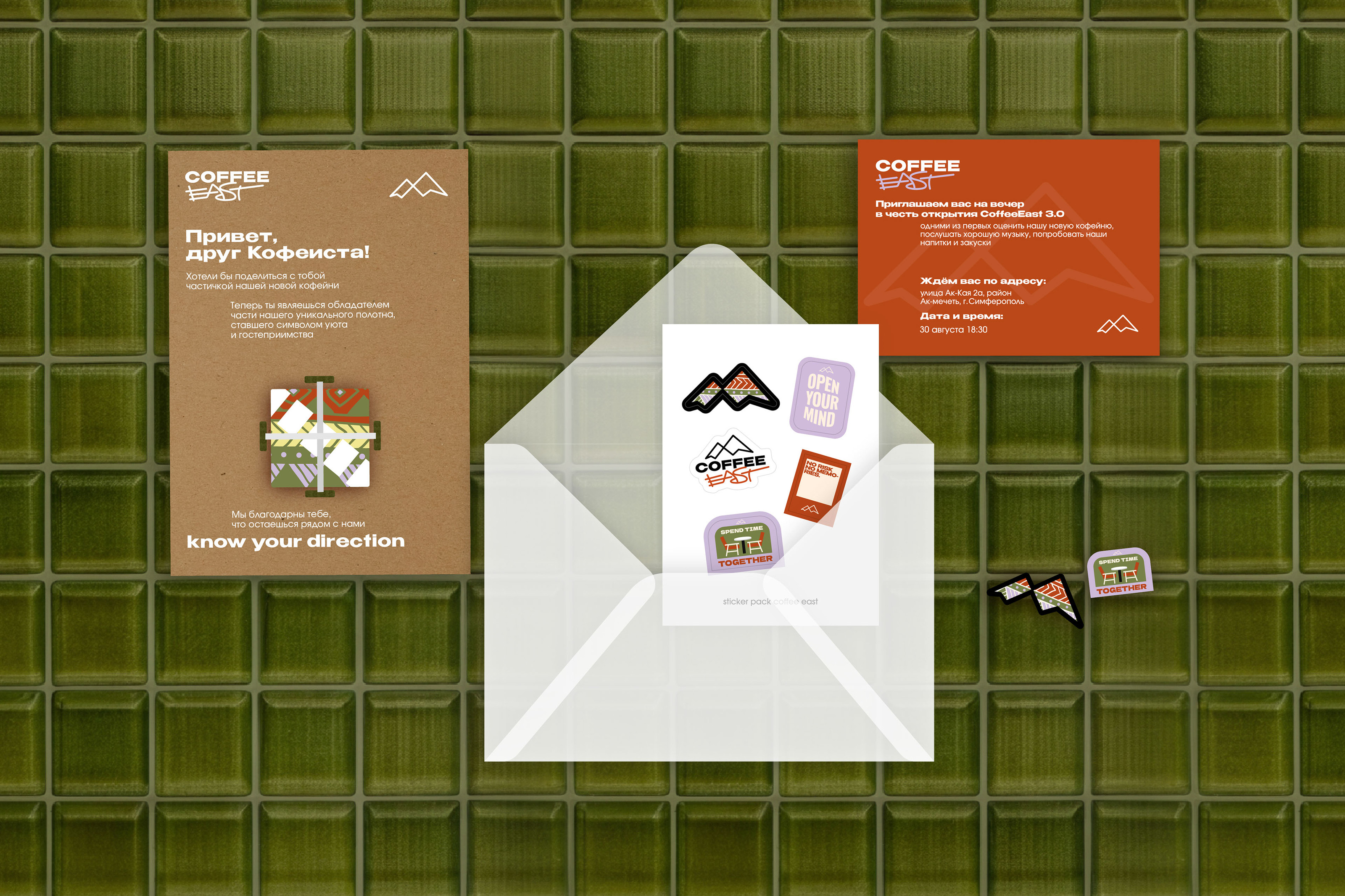 COFFEE EAST — Изображение №10 — Брендинг, Анимация на Dprofile